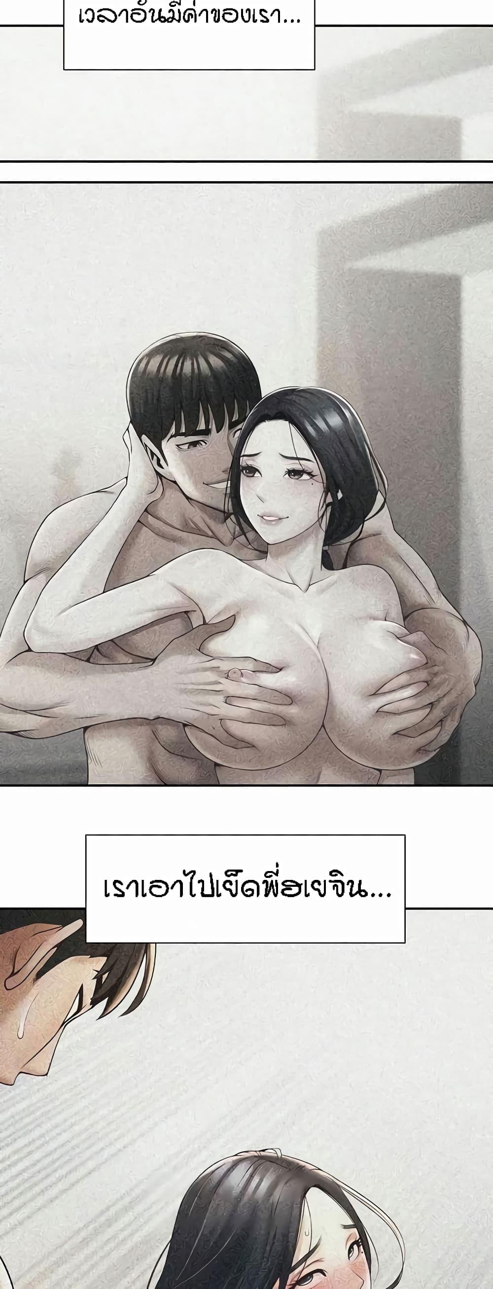 Doujin-Lc- อ่าน โดจิน มังฮวา เกาหลี ญี่ปุ่น จีน แปลไทย The Cheat Code Hitter Fucks Them All ตอนที่ 1 2 3 4 5 6 7 8 9 10 11 12 13 14 ฟรี ไม่มีโฆษณา อ่าน โดจิน Manhwa เกาหลี ญี่ปุ่น จีน เรามีครบ คัดมาให้เน้นๆ โดจิน 18+ รับประกันความฟินโดย  Doujin Lc