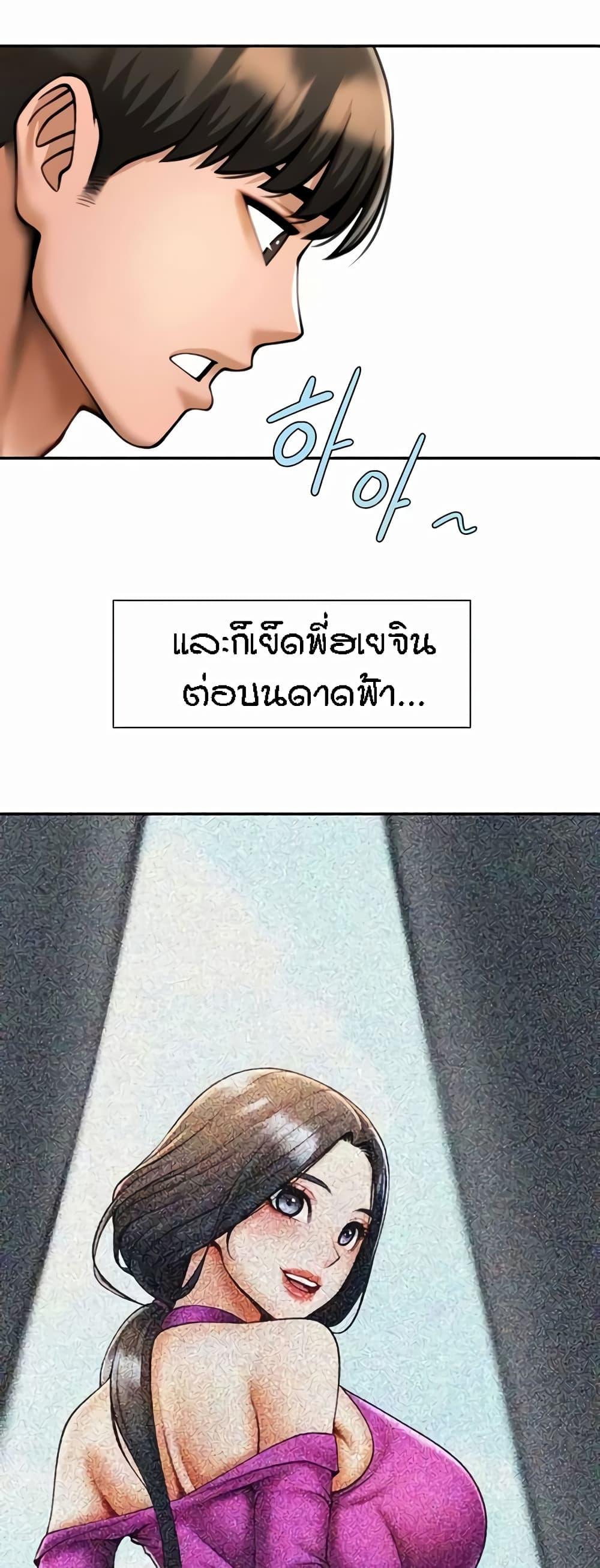 Doujin-Lc- อ่าน โดจิน มังฮวา เกาหลี ญี่ปุ่น จีน แปลไทย The Cheat Code Hitter Fucks Them All ตอนที่ 1 2 3 4 5 6 7 8 9 10 11 12 13 14 ฟรี ไม่มีโฆษณา อ่าน โดจิน Manhwa เกาหลี ญี่ปุ่น จีน เรามีครบ คัดมาให้เน้นๆ โดจิน 18+ รับประกันความฟินโดย  Doujin Lc
