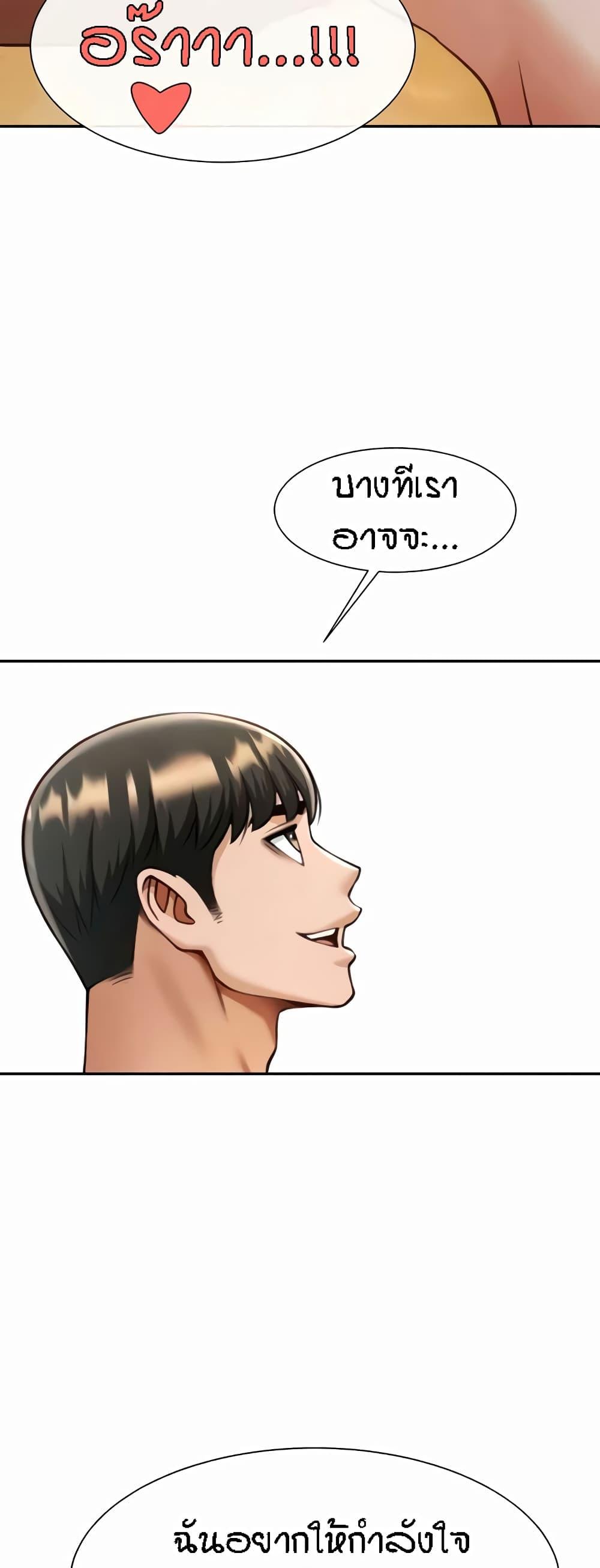 Doujin-Lc- อ่าน โดจิน มังฮวา เกาหลี ญี่ปุ่น จีน แปลไทย The Cheat Code Hitter Fucks Them All ตอนที่ 1 2 3 4 5 6 7 8 9 10 11 12 13 14 ฟรี ไม่มีโฆษณา อ่าน โดจิน Manhwa เกาหลี ญี่ปุ่น จีน เรามีครบ คัดมาให้เน้นๆ โดจิน 18+ รับประกันความฟินโดย  Doujin Lc