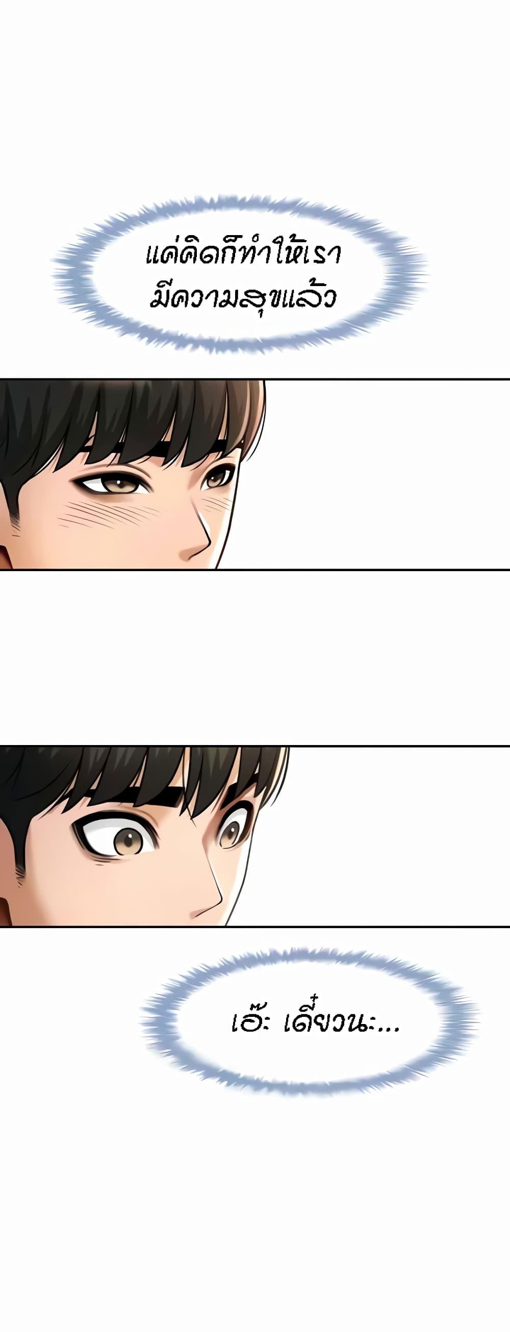 Doujin-Lc- อ่าน โดจิน มังฮวา เกาหลี ญี่ปุ่น จีน แปลไทย The Cheat Code Hitter Fucks Them All ตอนที่ 1 2 3 4 5 6 7 8 9 10 11 12 13 14 ฟรี ไม่มีโฆษณา อ่าน โดจิน Manhwa เกาหลี ญี่ปุ่น จีน เรามีครบ คัดมาให้เน้นๆ โดจิน 18+ รับประกันความฟินโดย  Doujin Lc