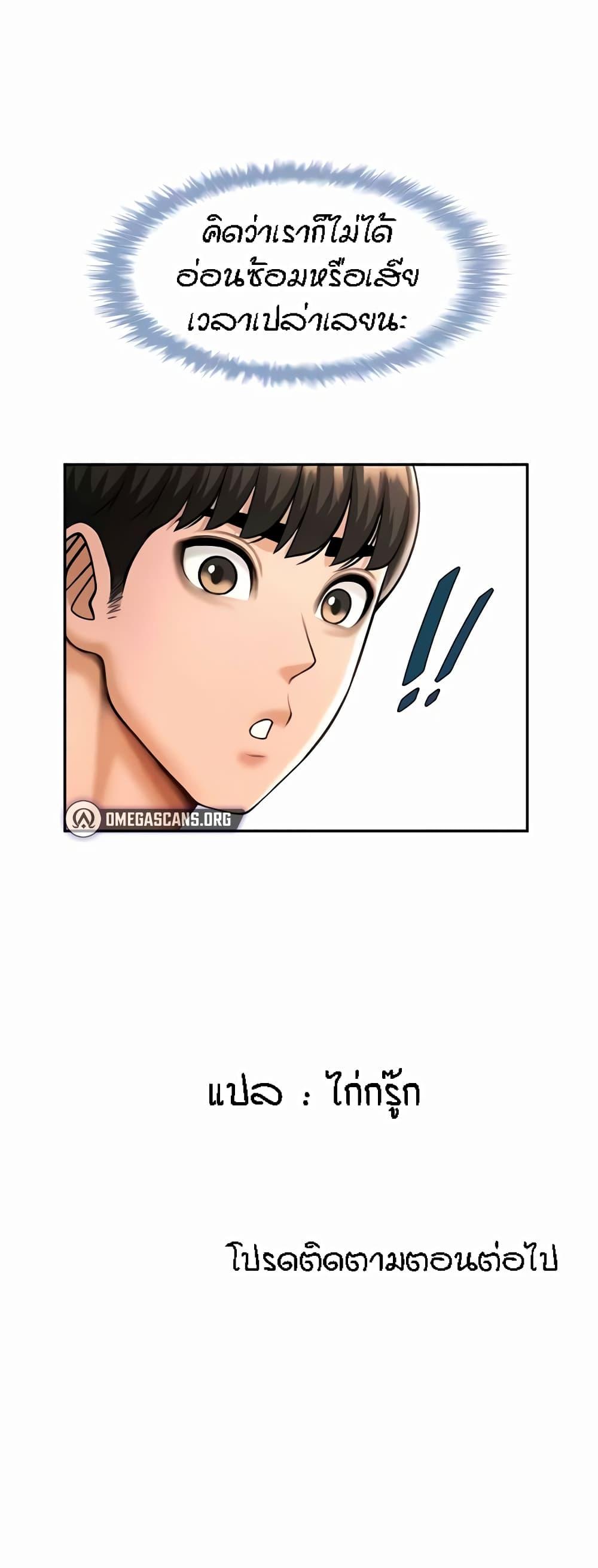 Doujin-Lc- อ่าน โดจิน มังฮวา เกาหลี ญี่ปุ่น จีน แปลไทย The Cheat Code Hitter Fucks Them All ตอนที่ 1 2 3 4 5 6 7 8 9 10 11 12 13 14 ฟรี ไม่มีโฆษณา อ่าน โดจิน Manhwa เกาหลี ญี่ปุ่น จีน เรามีครบ คัดมาให้เน้นๆ โดจิน 18+ รับประกันความฟินโดย  Doujin Lc