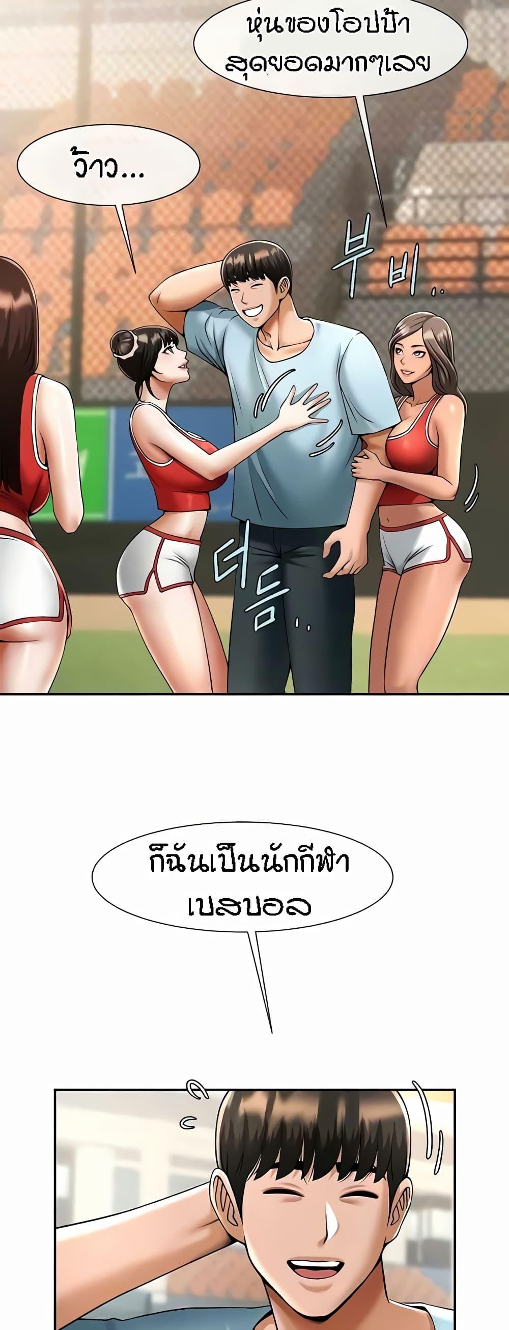 Doujin-Lc- อ่าน โดจิน มังฮวา เกาหลี ญี่ปุ่น จีน แปลไทย The Cheat Code Hitter Fucks Them All ตอนที่ 1 2 3 4 5 6 7 8 9 10 11 12 13 14 ฟรี ไม่มีโฆษณา อ่าน โดจิน Manhwa เกาหลี ญี่ปุ่น จีน เรามีครบ คัดมาให้เน้นๆ โดจิน 18+ รับประกันความฟินโดย  Doujin Lc