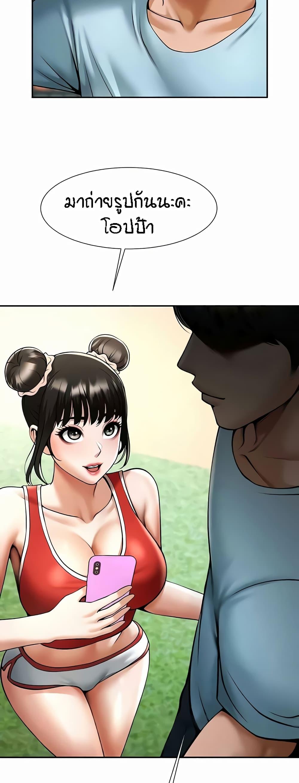 Doujin-Lc- อ่าน โดจิน มังฮวา เกาหลี ญี่ปุ่น จีน แปลไทย The Cheat Code Hitter Fucks Them All ตอนที่ 1 2 3 4 5 6 7 8 9 10 11 12 13 14 ฟรี ไม่มีโฆษณา อ่าน โดจิน Manhwa เกาหลี ญี่ปุ่น จีน เรามีครบ คัดมาให้เน้นๆ โดจิน 18+ รับประกันความฟินโดย  Doujin Lc