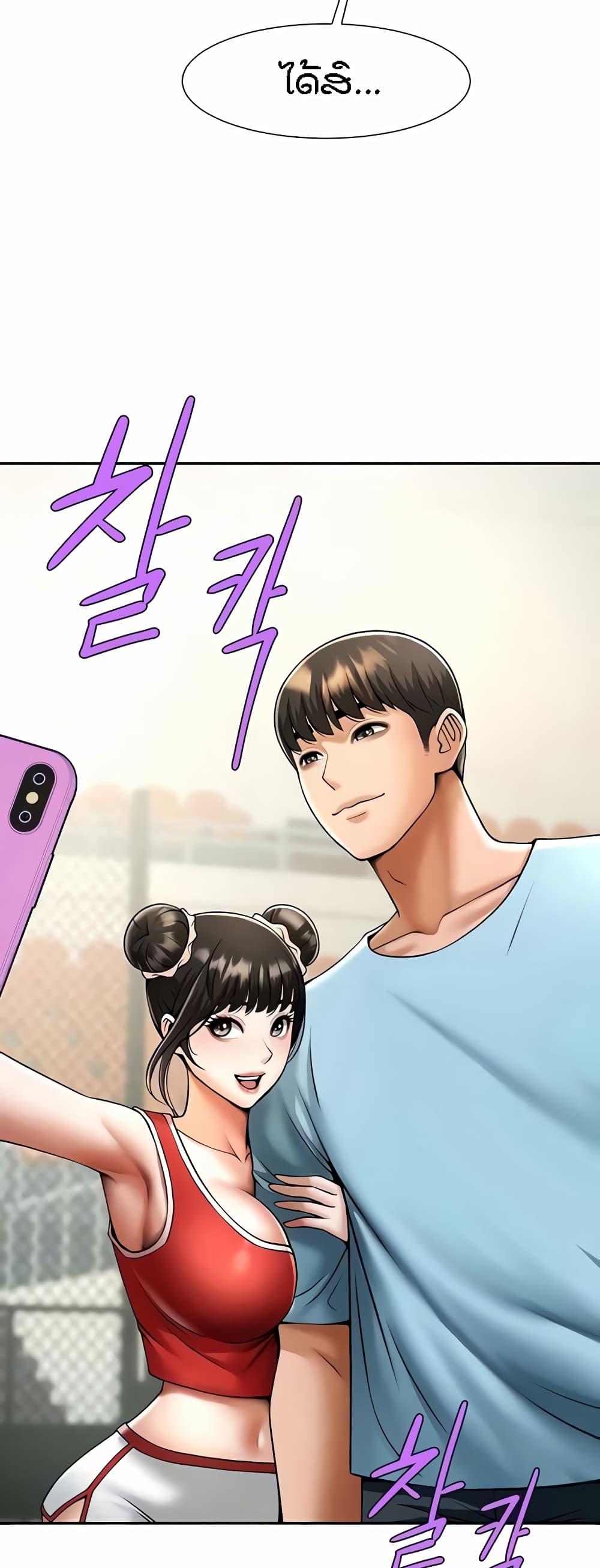 Doujin-Lc- อ่าน โดจิน มังฮวา เกาหลี ญี่ปุ่น จีน แปลไทย The Cheat Code Hitter Fucks Them All ตอนที่ 1 2 3 4 5 6 7 8 9 10 11 12 13 14 ฟรี ไม่มีโฆษณา อ่าน โดจิน Manhwa เกาหลี ญี่ปุ่น จีน เรามีครบ คัดมาให้เน้นๆ โดจิน 18+ รับประกันความฟินโดย  Doujin Lc