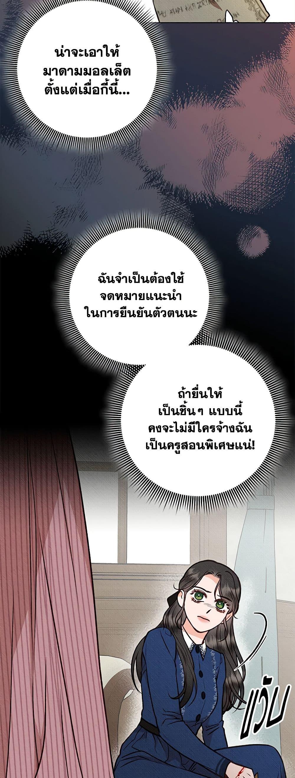 Manga-lc-com อ่านมังงะ อ่านการ์ตูน ออนไลน์ ฟรี Dear My Rude Darling With Multiple Personality ตอนที่ 1 2 3 4 5 6 7 8 9 10 11 12 13 14 ฟรี ไม่มีโฆษณา Manga-lc - อ่าน มังงะ อ่าน การ์ตูน ออนไลน์ อ่านมังงะ ฟรี