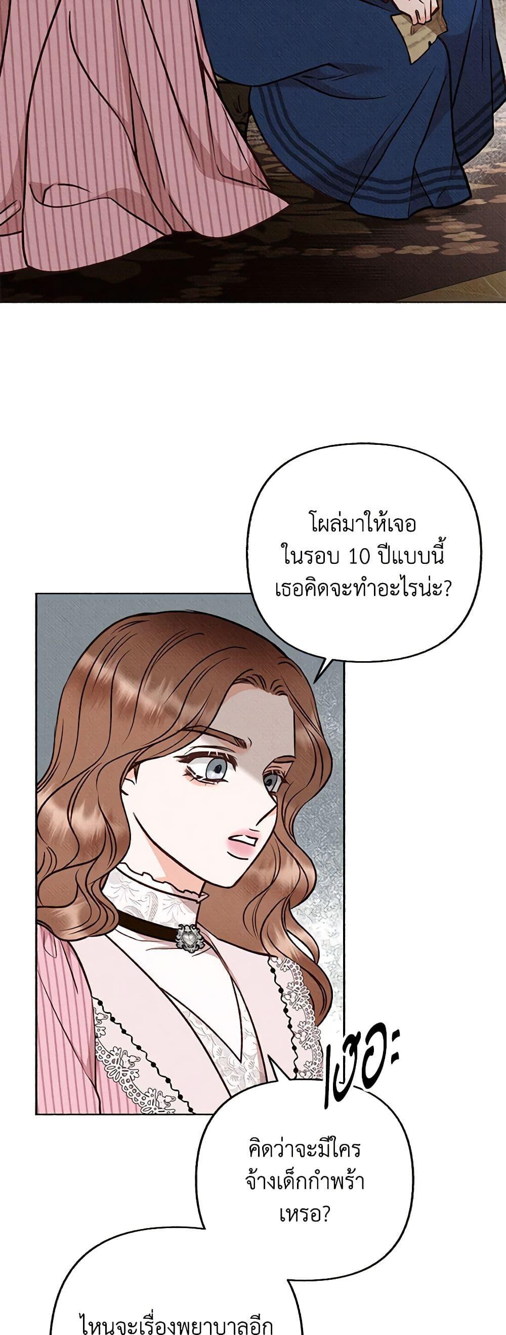Manga-lc-com อ่านมังงะ อ่านการ์ตูน ออนไลน์ ฟรี Dear My Rude Darling With Multiple Personality ตอนที่ 1 2 3 4 5 6 7 8 9 10 11 12 13 14 ฟรี ไม่มีโฆษณา Manga-lc - อ่าน มังงะ อ่าน การ์ตูน ออนไลน์ อ่านมังงะ ฟรี
