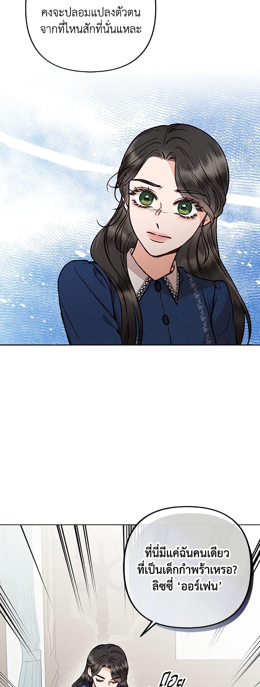 Manga-lc-com อ่านมังงะ อ่านการ์ตูน ออนไลน์ ฟรี Dear My Rude Darling With Multiple Personality ตอนที่ 1 2 3 4 5 6 7 8 9 10 11 12 13 14 ฟรี ไม่มีโฆษณา Manga-lc - อ่าน มังงะ อ่าน การ์ตูน ออนไลน์ อ่านมังงะ ฟรี