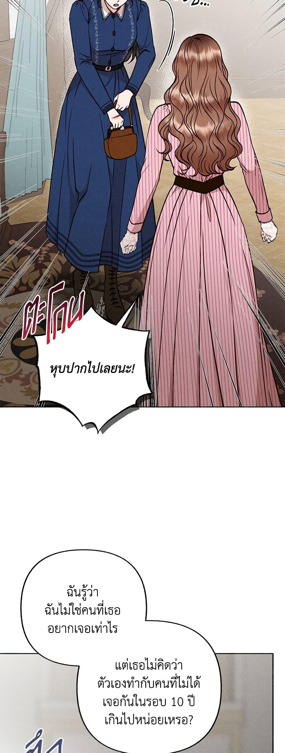 Manga-lc-com อ่านมังงะ อ่านการ์ตูน ออนไลน์ ฟรี Dear My Rude Darling With Multiple Personality ตอนที่ 1 2 3 4 5 6 7 8 9 10 11 12 13 14 ฟรี ไม่มีโฆษณา Manga-lc - อ่าน มังงะ อ่าน การ์ตูน ออนไลน์ อ่านมังงะ ฟรี