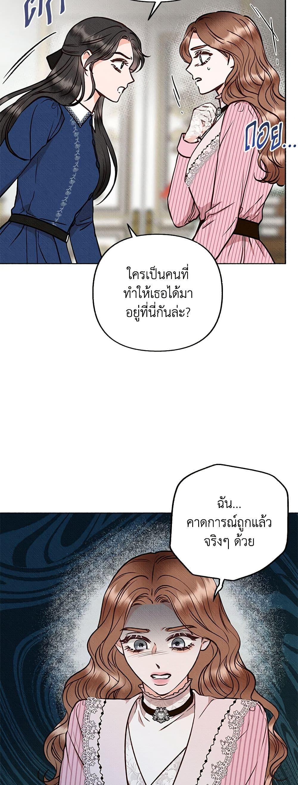 Manga-lc-com อ่านมังงะ อ่านการ์ตูน ออนไลน์ ฟรี Dear My Rude Darling With Multiple Personality ตอนที่ 1 2 3 4 5 6 7 8 9 10 11 12 13 14 ฟรี ไม่มีโฆษณา Manga-lc - อ่าน มังงะ อ่าน การ์ตูน ออนไลน์ อ่านมังงะ ฟรี