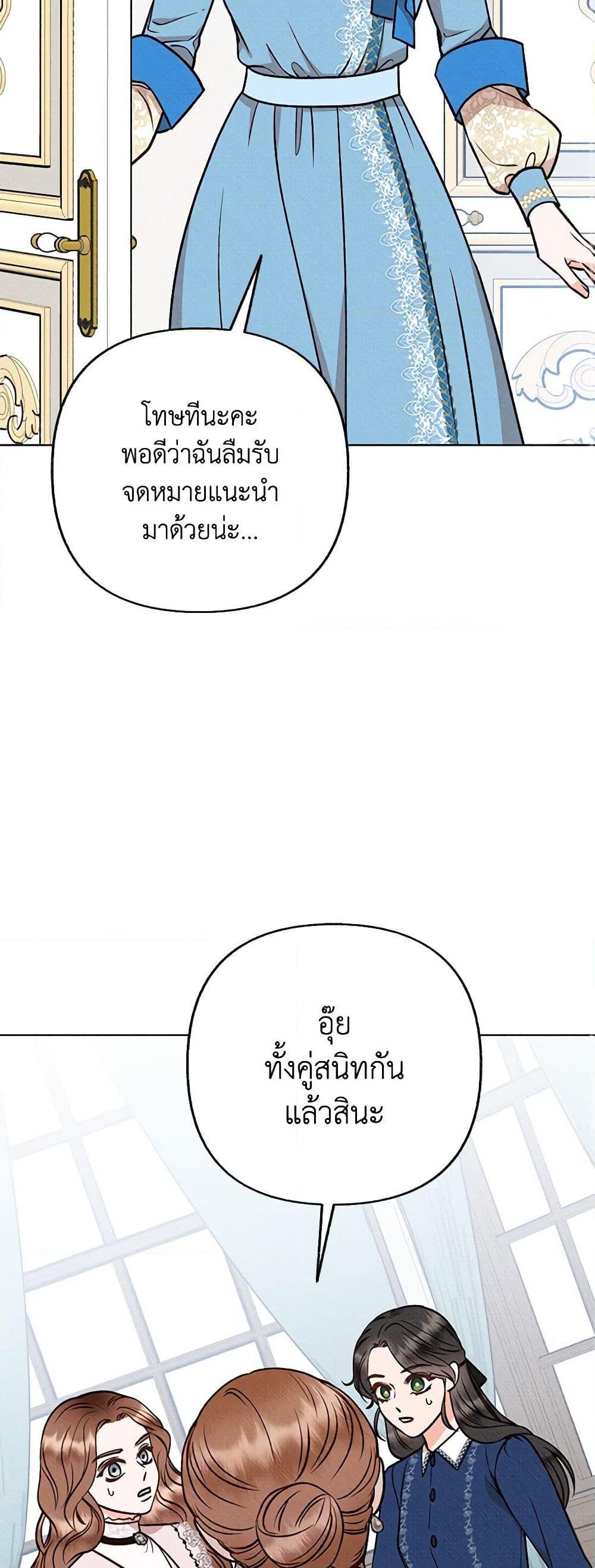 Manga-lc-com อ่านมังงะ อ่านการ์ตูน ออนไลน์ ฟรี Dear My Rude Darling With Multiple Personality ตอนที่ 1 2 3 4 5 6 7 8 9 10 11 12 13 14 ฟรี ไม่มีโฆษณา Manga-lc - อ่าน มังงะ อ่าน การ์ตูน ออนไลน์ อ่านมังงะ ฟรี