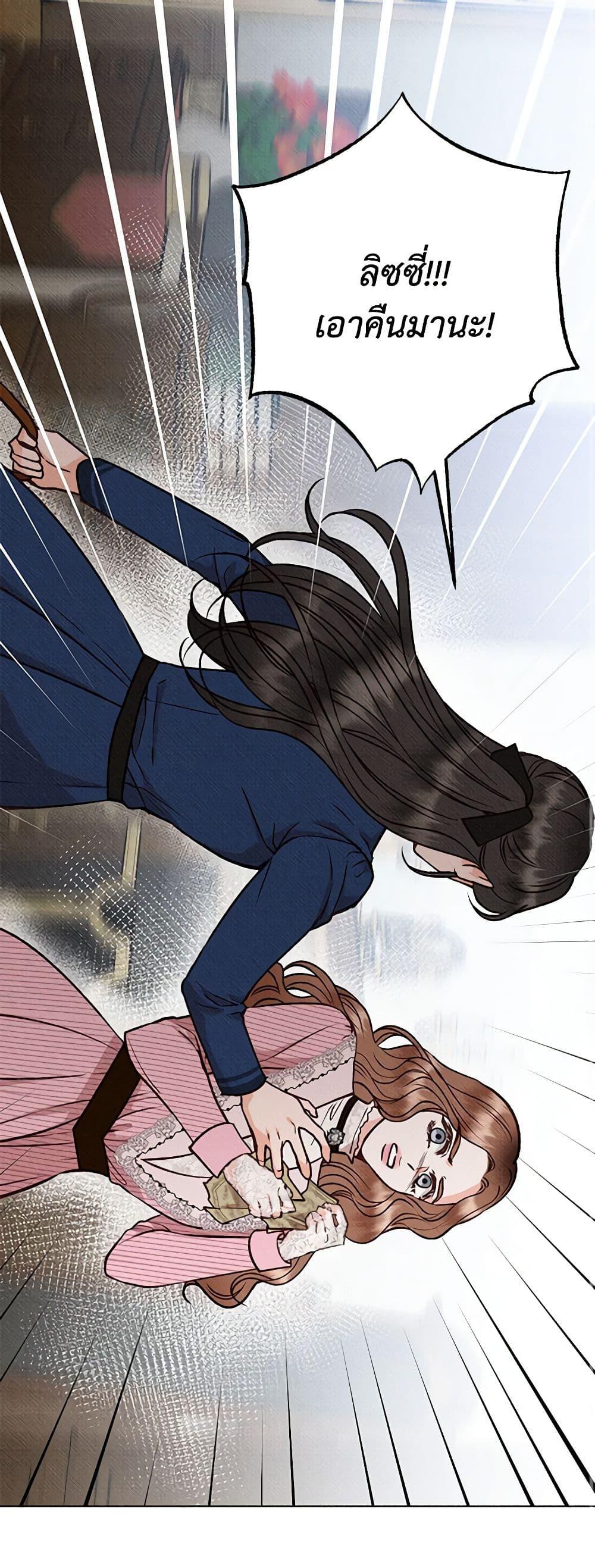 Manga-lc-com อ่านมังงะ อ่านการ์ตูน ออนไลน์ ฟรี Dear My Rude Darling With Multiple Personality ตอนที่ 1 2 3 4 5 6 7 8 9 10 11 12 13 14 ฟรี ไม่มีโฆษณา Manga-lc - อ่าน มังงะ อ่าน การ์ตูน ออนไลน์ อ่านมังงะ ฟรี