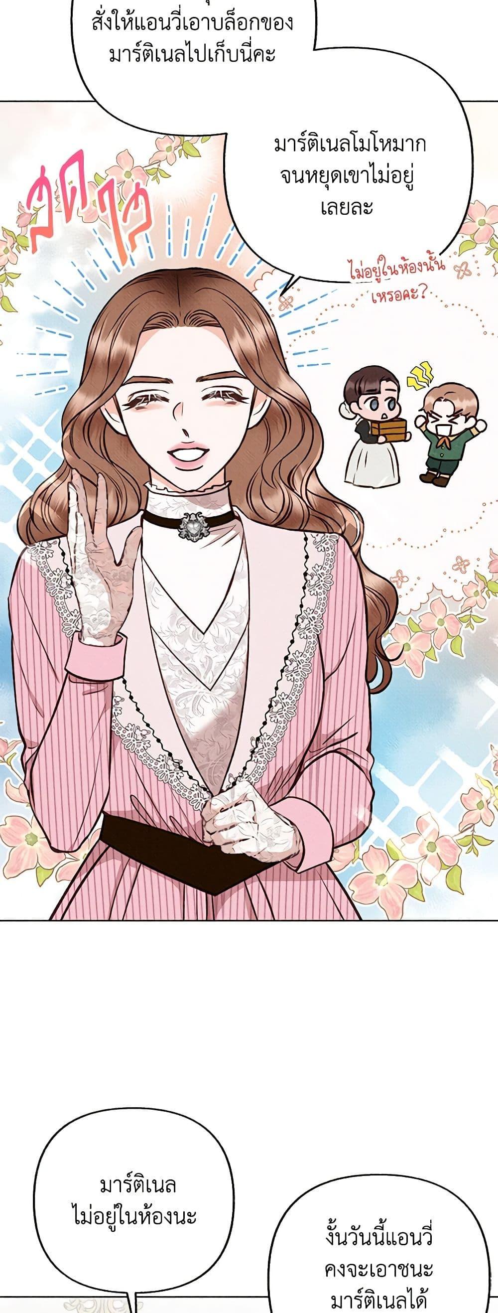 Manga-lc-com อ่านมังงะ อ่านการ์ตูน ออนไลน์ ฟรี Dear My Rude Darling With Multiple Personality ตอนที่ 1 2 3 4 5 6 7 8 9 10 11 12 13 14 ฟรี ไม่มีโฆษณา Manga-lc - อ่าน มังงะ อ่าน การ์ตูน ออนไลน์ อ่านมังงะ ฟรี