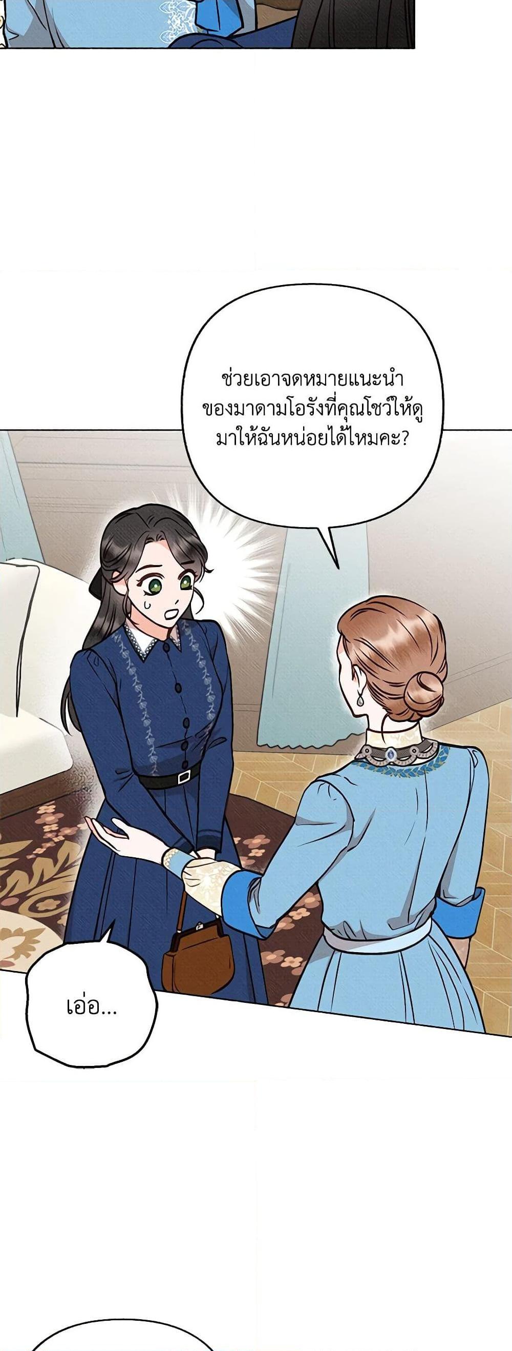 Manga-lc-com อ่านมังงะ อ่านการ์ตูน ออนไลน์ ฟรี Dear My Rude Darling With Multiple Personality ตอนที่ 1 2 3 4 5 6 7 8 9 10 11 12 13 14 ฟรี ไม่มีโฆษณา Manga-lc - อ่าน มังงะ อ่าน การ์ตูน ออนไลน์ อ่านมังงะ ฟรี