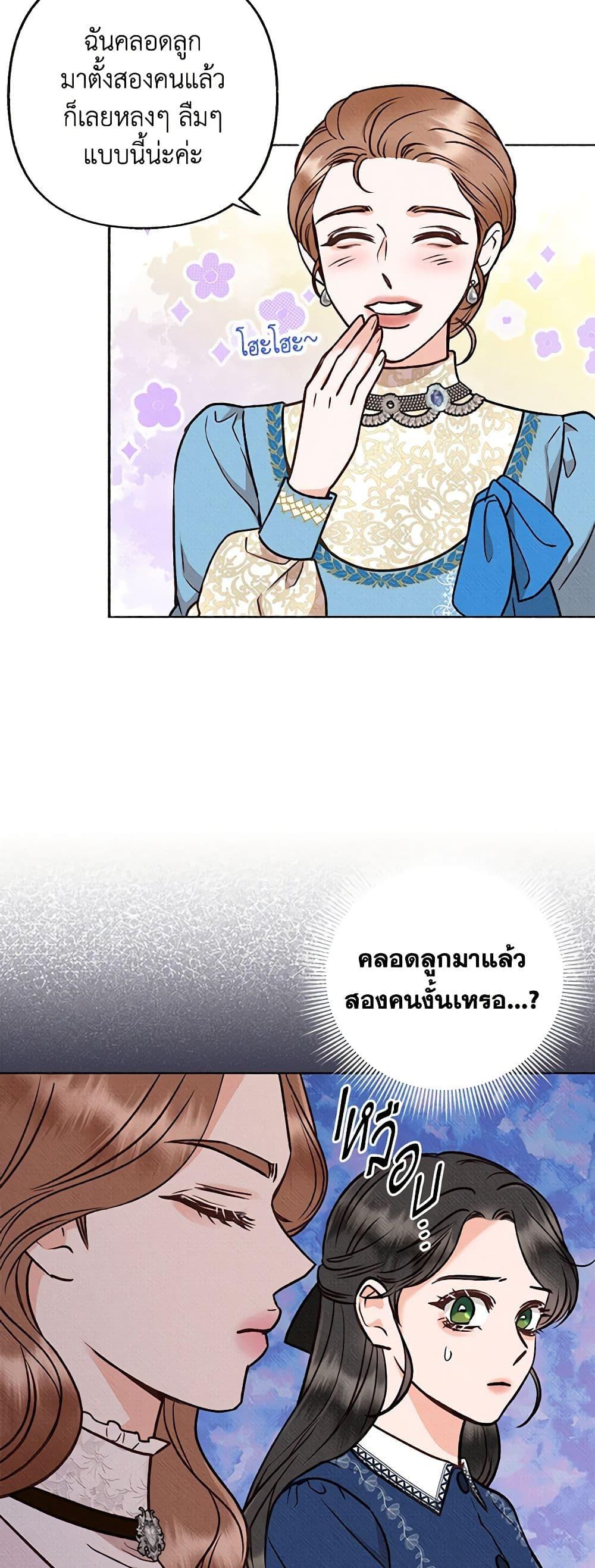 Manga-lc-com อ่านมังงะ อ่านการ์ตูน ออนไลน์ ฟรี Dear My Rude Darling With Multiple Personality ตอนที่ 1 2 3 4 5 6 7 8 9 10 11 12 13 14 ฟรี ไม่มีโฆษณา Manga-lc - อ่าน มังงะ อ่าน การ์ตูน ออนไลน์ อ่านมังงะ ฟรี