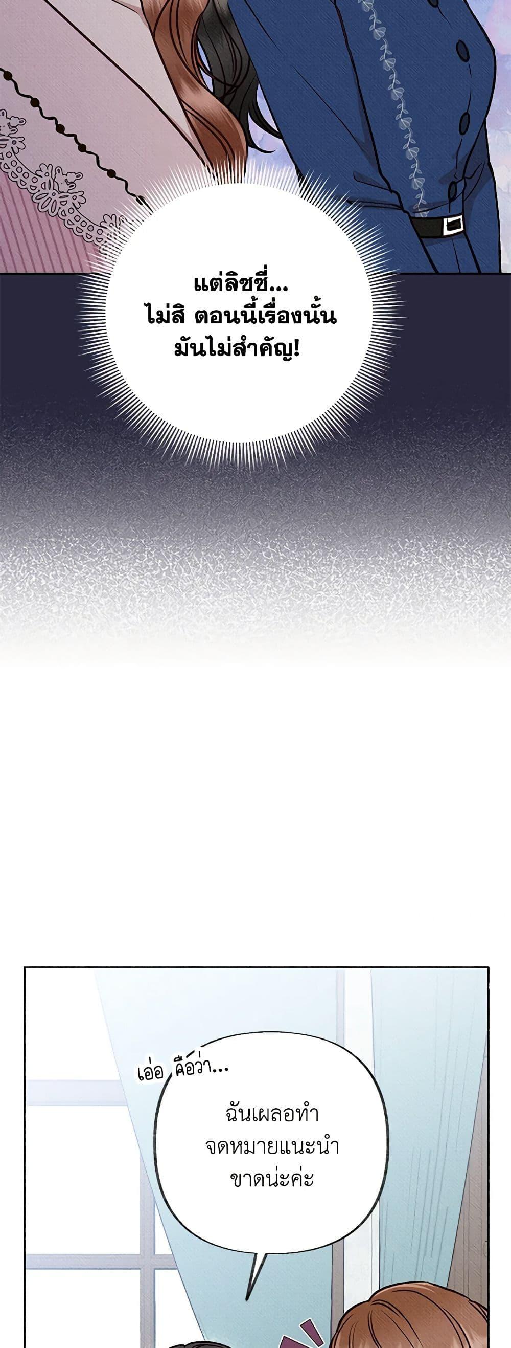 Manga-lc-com อ่านมังงะ อ่านการ์ตูน ออนไลน์ ฟรี Dear My Rude Darling With Multiple Personality ตอนที่ 1 2 3 4 5 6 7 8 9 10 11 12 13 14 ฟรี ไม่มีโฆษณา Manga-lc - อ่าน มังงะ อ่าน การ์ตูน ออนไลน์ อ่านมังงะ ฟรี