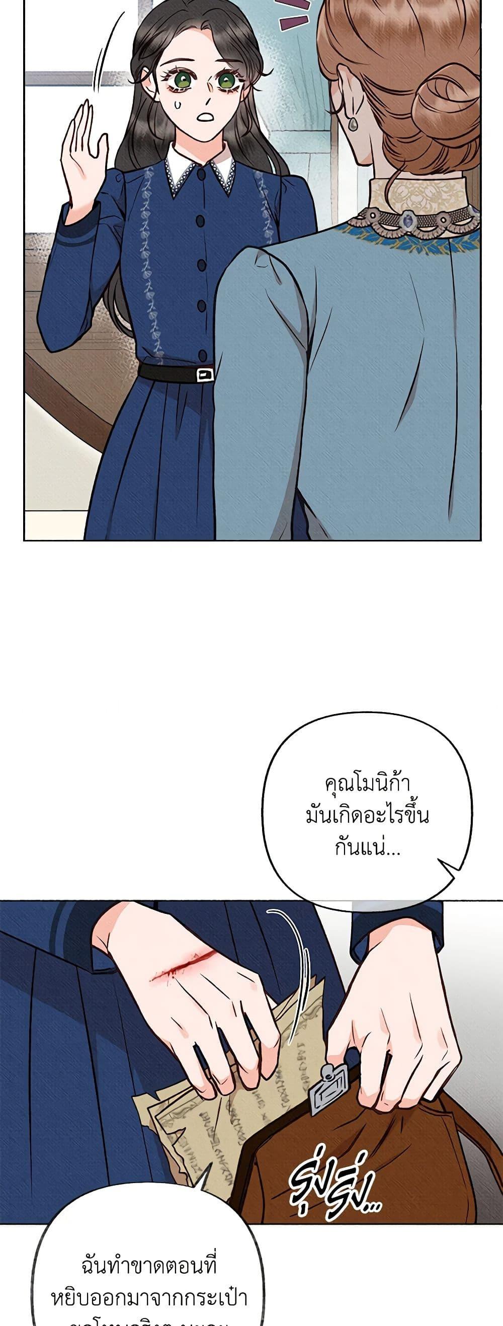 Manga-lc-com อ่านมังงะ อ่านการ์ตูน ออนไลน์ ฟรี Dear My Rude Darling With Multiple Personality ตอนที่ 1 2 3 4 5 6 7 8 9 10 11 12 13 14 ฟรี ไม่มีโฆษณา Manga-lc - อ่าน มังงะ อ่าน การ์ตูน ออนไลน์ อ่านมังงะ ฟรี