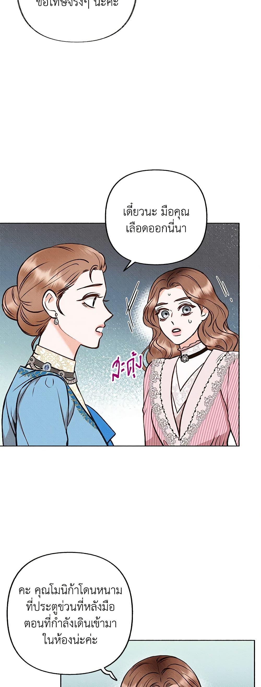 Manga-lc-com อ่านมังงะ อ่านการ์ตูน ออนไลน์ ฟรี Dear My Rude Darling With Multiple Personality ตอนที่ 1 2 3 4 5 6 7 8 9 10 11 12 13 14 ฟรี ไม่มีโฆษณา Manga-lc - อ่าน มังงะ อ่าน การ์ตูน ออนไลน์ อ่านมังงะ ฟรี
