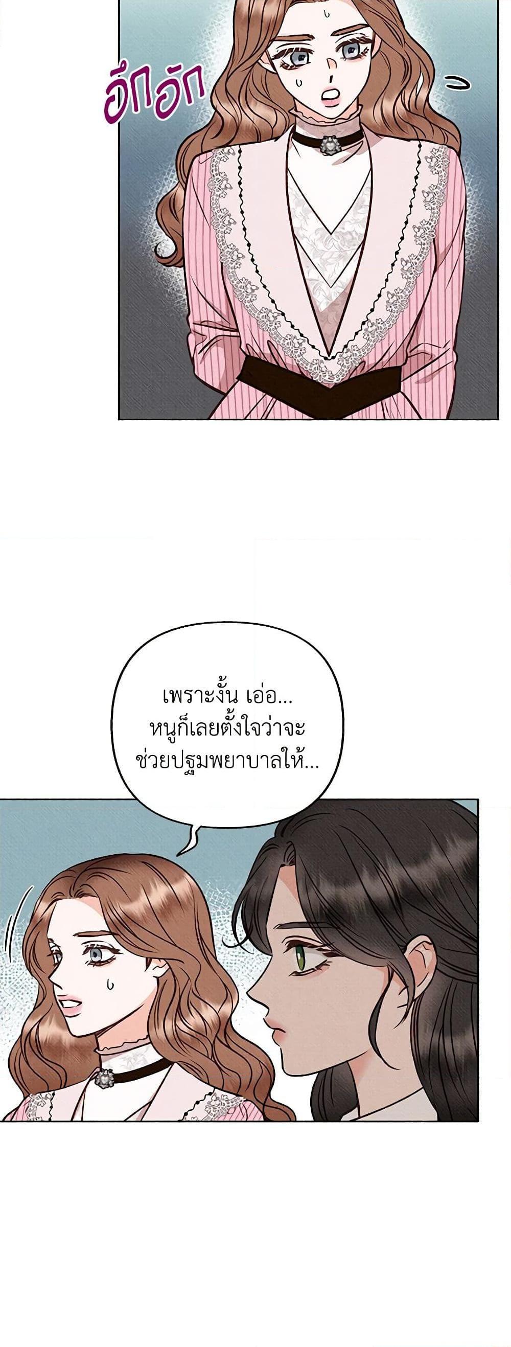 Manga-lc-com อ่านมังงะ อ่านการ์ตูน ออนไลน์ ฟรี Dear My Rude Darling With Multiple Personality ตอนที่ 1 2 3 4 5 6 7 8 9 10 11 12 13 14 ฟรี ไม่มีโฆษณา Manga-lc - อ่าน มังงะ อ่าน การ์ตูน ออนไลน์ อ่านมังงะ ฟรี