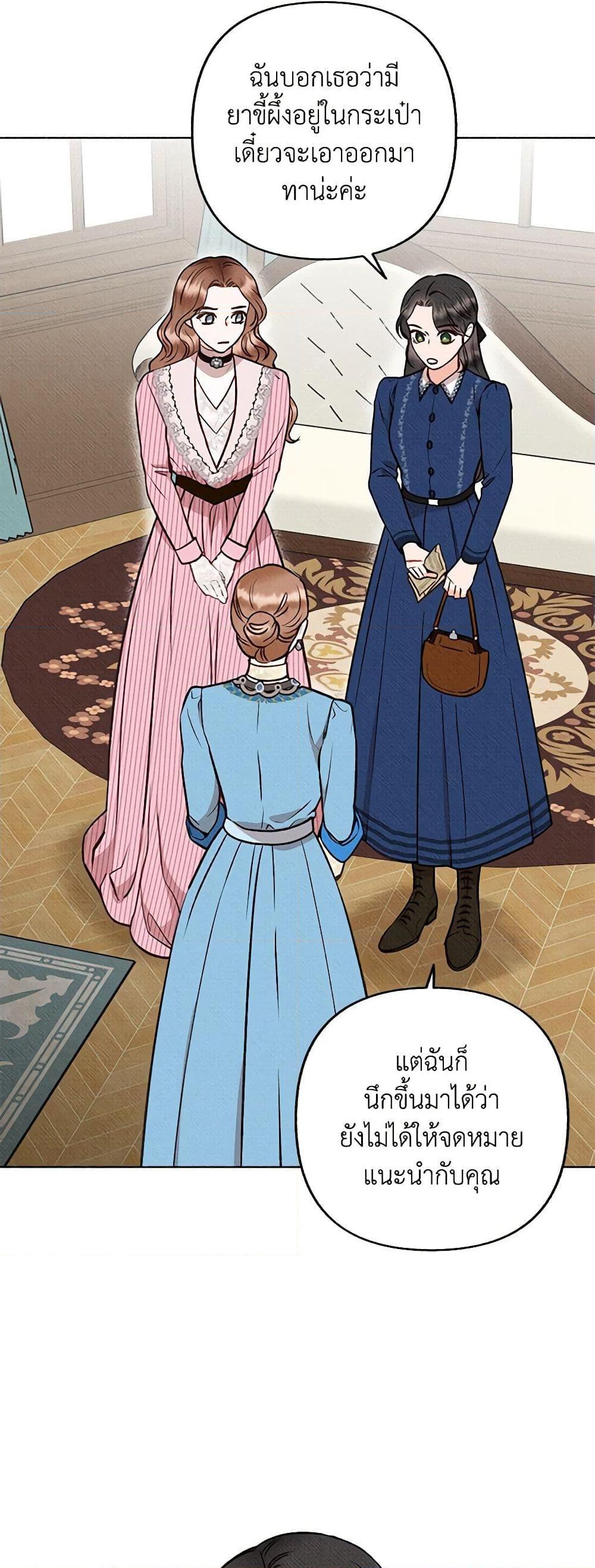 Manga-lc-com อ่านมังงะ อ่านการ์ตูน ออนไลน์ ฟรี Dear My Rude Darling With Multiple Personality ตอนที่ 1 2 3 4 5 6 7 8 9 10 11 12 13 14 ฟรี ไม่มีโฆษณา Manga-lc - อ่าน มังงะ อ่าน การ์ตูน ออนไลน์ อ่านมังงะ ฟรี