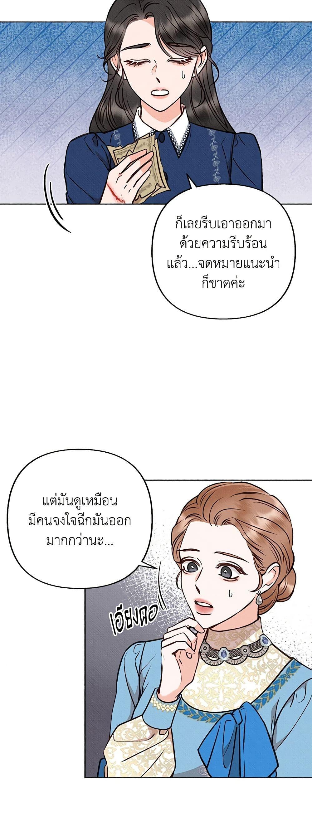 Manga-lc-com อ่านมังงะ อ่านการ์ตูน ออนไลน์ ฟรี Dear My Rude Darling With Multiple Personality ตอนที่ 1 2 3 4 5 6 7 8 9 10 11 12 13 14 ฟรี ไม่มีโฆษณา Manga-lc - อ่าน มังงะ อ่าน การ์ตูน ออนไลน์ อ่านมังงะ ฟรี