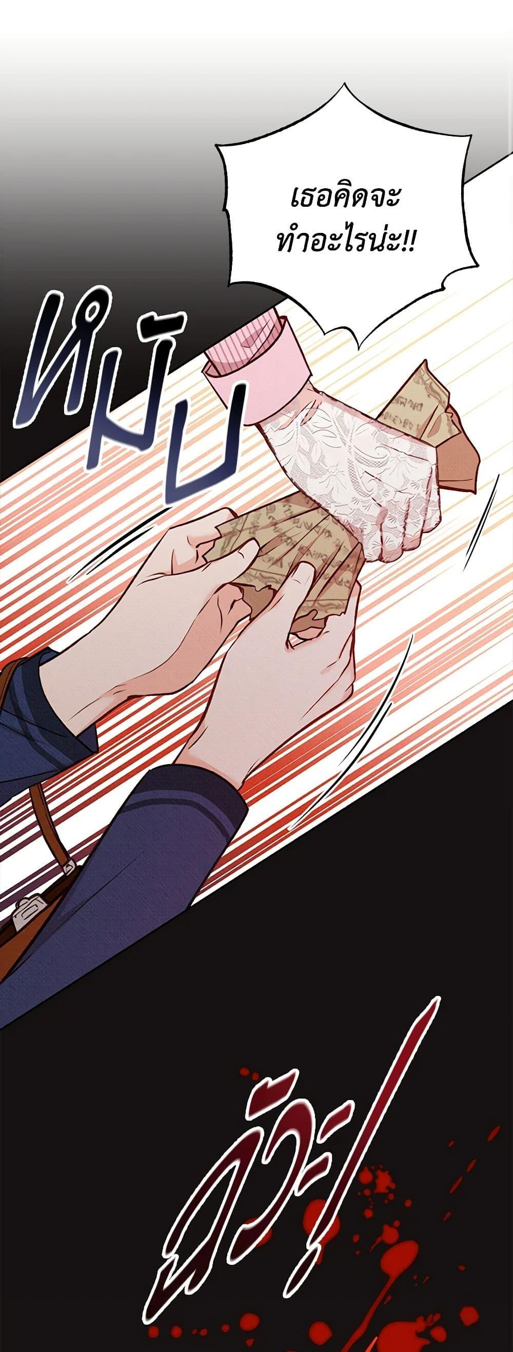 Manga-lc-com อ่านมังงะ อ่านการ์ตูน ออนไลน์ ฟรี Dear My Rude Darling With Multiple Personality ตอนที่ 1 2 3 4 5 6 7 8 9 10 11 12 13 14 ฟรี ไม่มีโฆษณา Manga-lc - อ่าน มังงะ อ่าน การ์ตูน ออนไลน์ อ่านมังงะ ฟรี