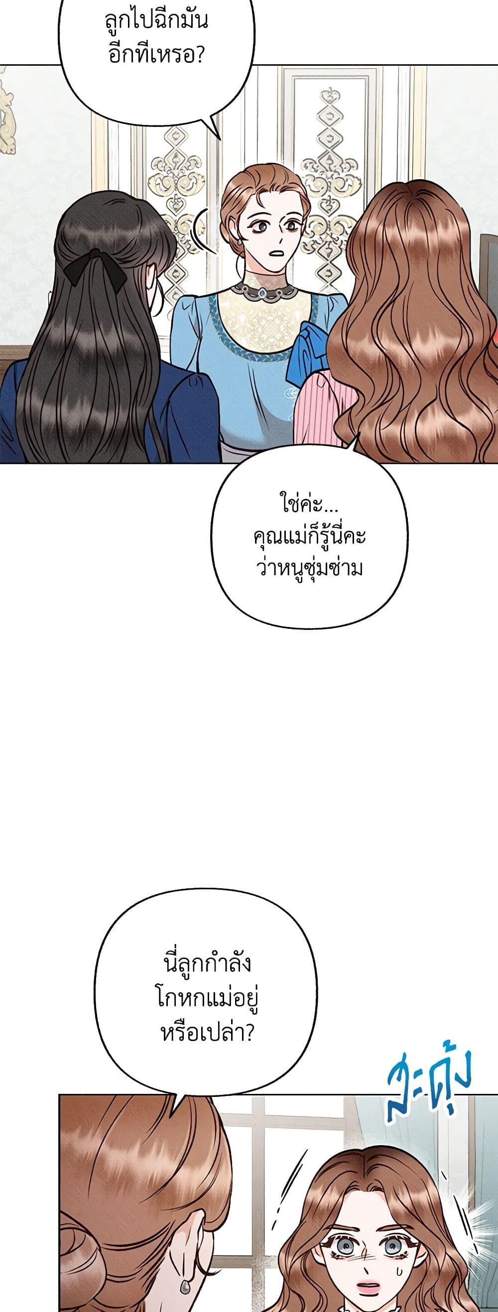 Manga-lc-com อ่านมังงะ อ่านการ์ตูน ออนไลน์ ฟรี Dear My Rude Darling With Multiple Personality ตอนที่ 1 2 3 4 5 6 7 8 9 10 11 12 13 14 ฟรี ไม่มีโฆษณา Manga-lc - อ่าน มังงะ อ่าน การ์ตูน ออนไลน์ อ่านมังงะ ฟรี