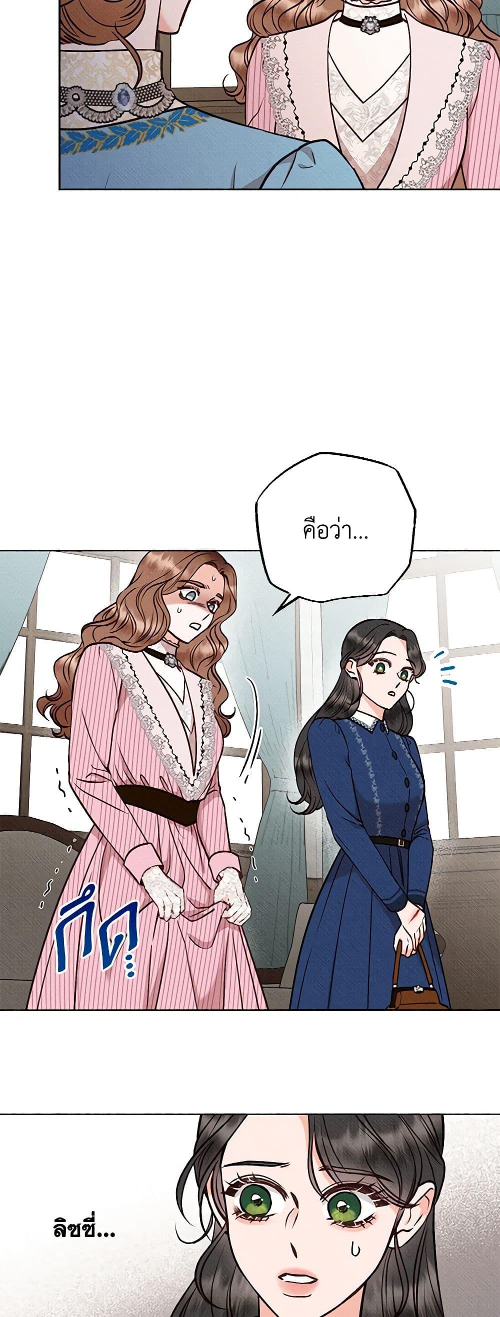 Manga-lc-com อ่านมังงะ อ่านการ์ตูน ออนไลน์ ฟรี Dear My Rude Darling With Multiple Personality ตอนที่ 1 2 3 4 5 6 7 8 9 10 11 12 13 14 ฟรี ไม่มีโฆษณา Manga-lc - อ่าน มังงะ อ่าน การ์ตูน ออนไลน์ อ่านมังงะ ฟรี