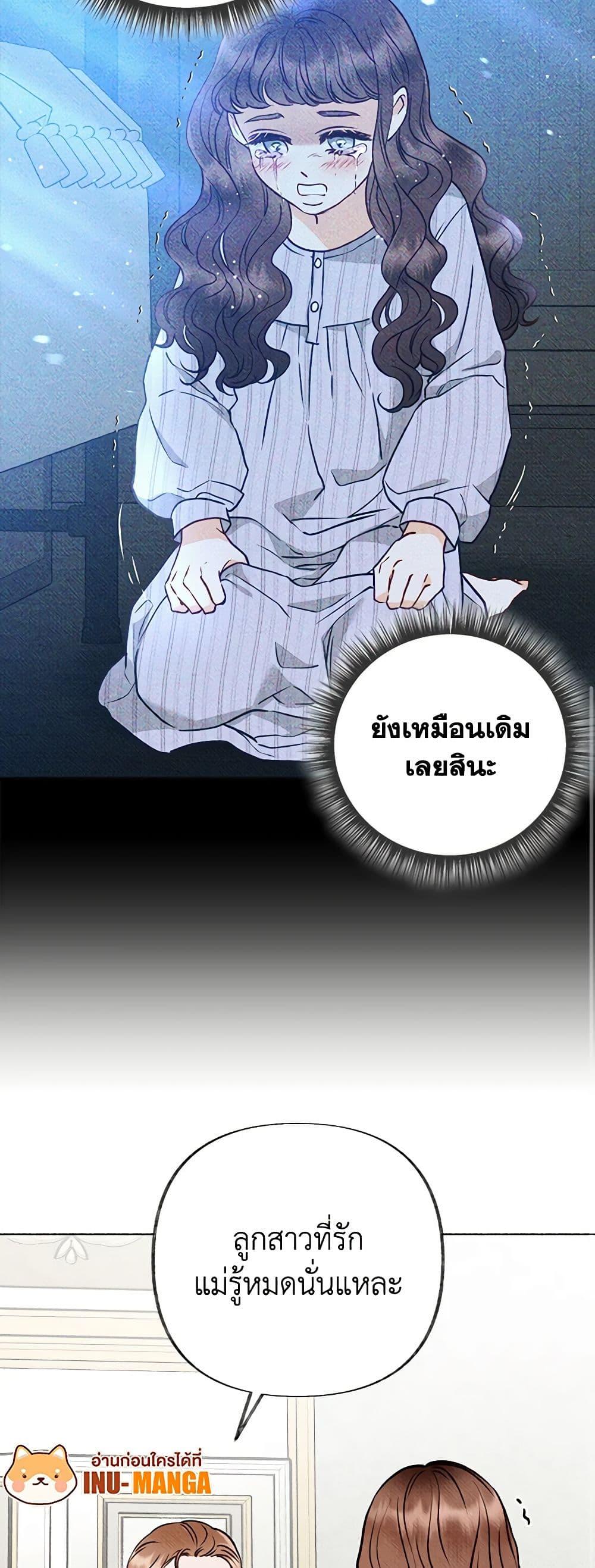Manga-lc-com อ่านมังงะ อ่านการ์ตูน ออนไลน์ ฟรี Dear My Rude Darling With Multiple Personality ตอนที่ 1 2 3 4 5 6 7 8 9 10 11 12 13 14 ฟรี ไม่มีโฆษณา Manga-lc - อ่าน มังงะ อ่าน การ์ตูน ออนไลน์ อ่านมังงะ ฟรี
