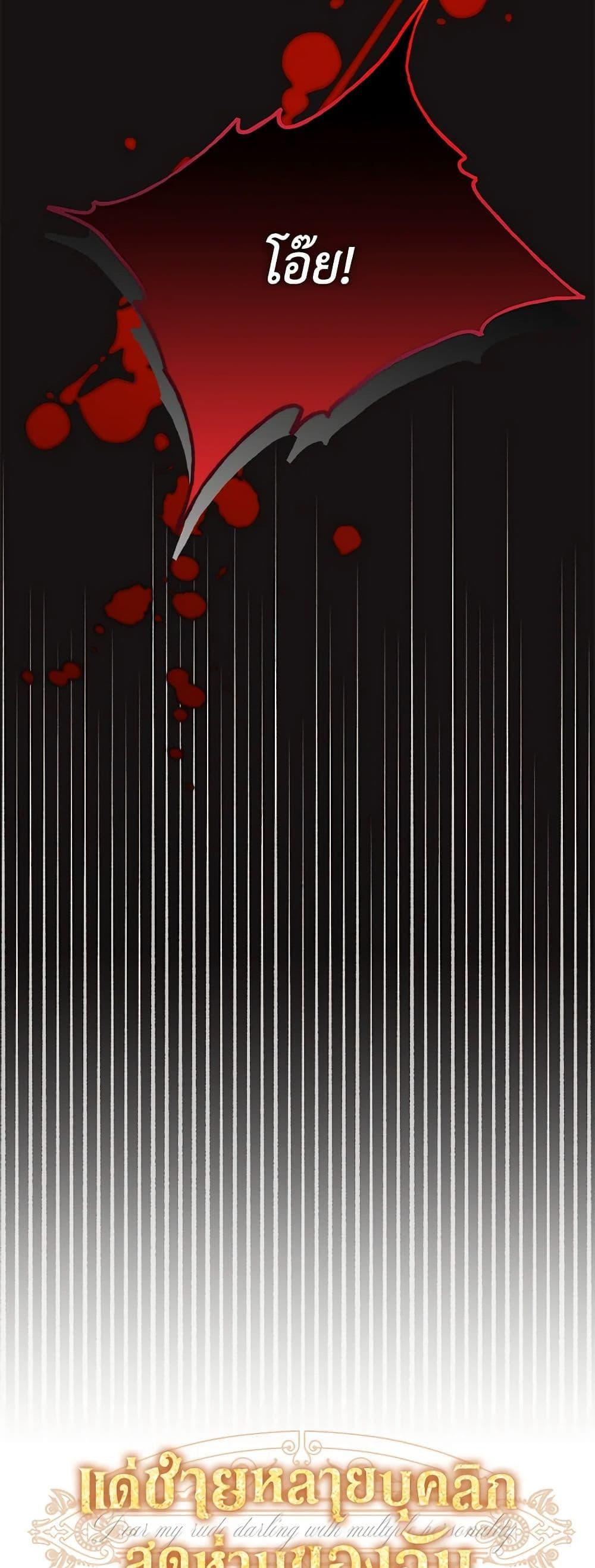 Manga-lc-com อ่านมังงะ อ่านการ์ตูน ออนไลน์ ฟรี Dear My Rude Darling With Multiple Personality ตอนที่ 1 2 3 4 5 6 7 8 9 10 11 12 13 14 ฟรี ไม่มีโฆษณา Manga-lc - อ่าน มังงะ อ่าน การ์ตูน ออนไลน์ อ่านมังงะ ฟรี