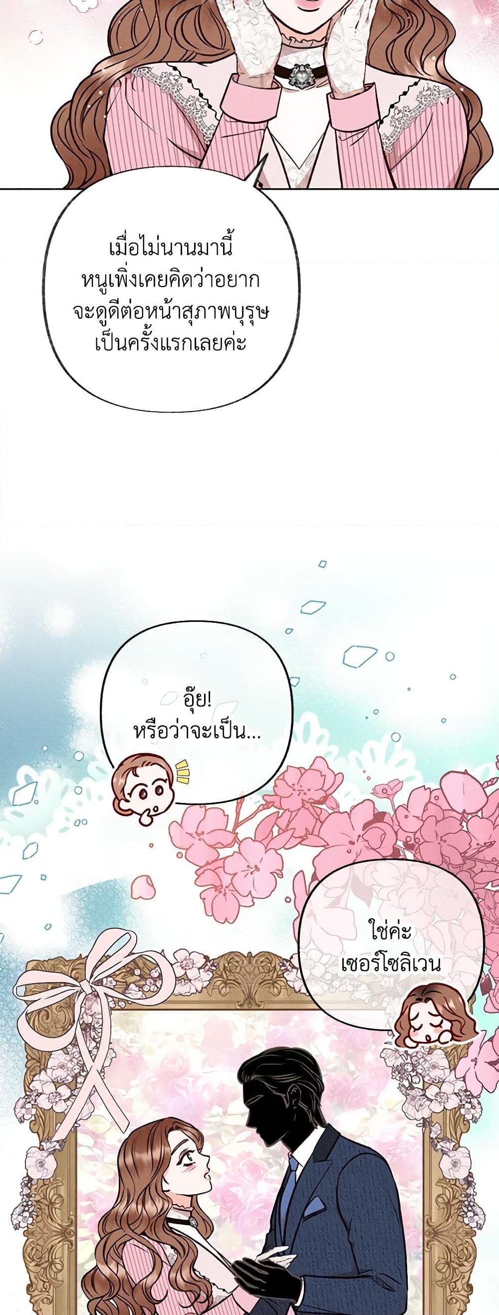 Manga-lc-com อ่านมังงะ อ่านการ์ตูน ออนไลน์ ฟรี Dear My Rude Darling With Multiple Personality ตอนที่ 1 2 3 4 5 6 7 8 9 10 11 12 13 14 ฟรี ไม่มีโฆษณา Manga-lc - อ่าน มังงะ อ่าน การ์ตูน ออนไลน์ อ่านมังงะ ฟรี