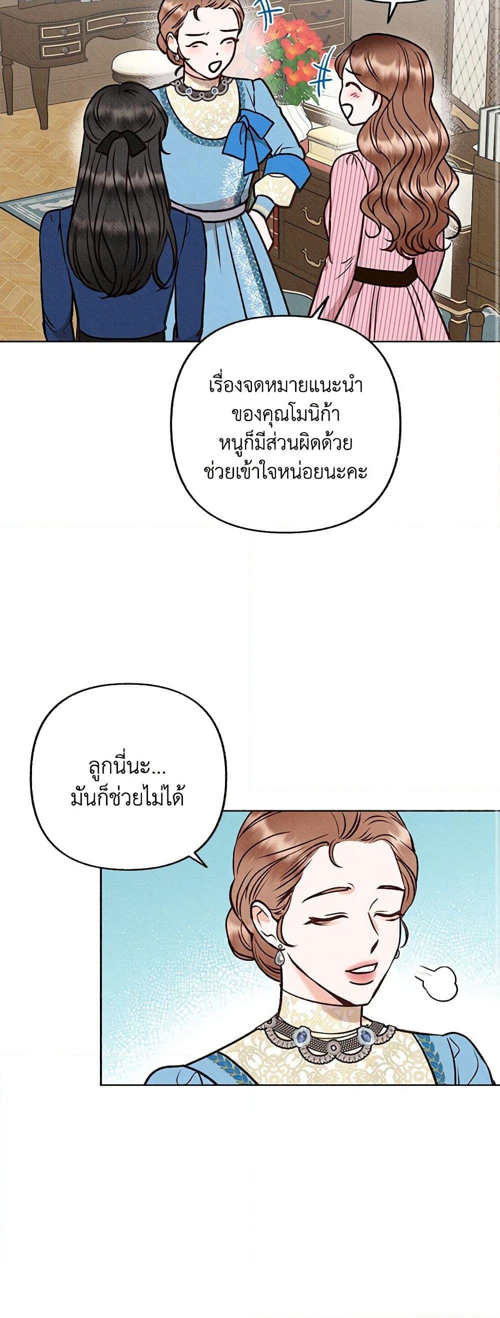 Manga-lc-com อ่านมังงะ อ่านการ์ตูน ออนไลน์ ฟรี Dear My Rude Darling With Multiple Personality ตอนที่ 1 2 3 4 5 6 7 8 9 10 11 12 13 14 ฟรี ไม่มีโฆษณา Manga-lc - อ่าน มังงะ อ่าน การ์ตูน ออนไลน์ อ่านมังงะ ฟรี