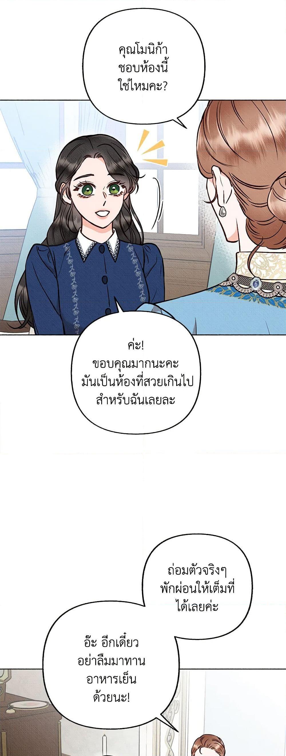Manga-lc-com อ่านมังงะ อ่านการ์ตูน ออนไลน์ ฟรี Dear My Rude Darling With Multiple Personality ตอนที่ 1 2 3 4 5 6 7 8 9 10 11 12 13 14 ฟรี ไม่มีโฆษณา Manga-lc - อ่าน มังงะ อ่าน การ์ตูน ออนไลน์ อ่านมังงะ ฟรี