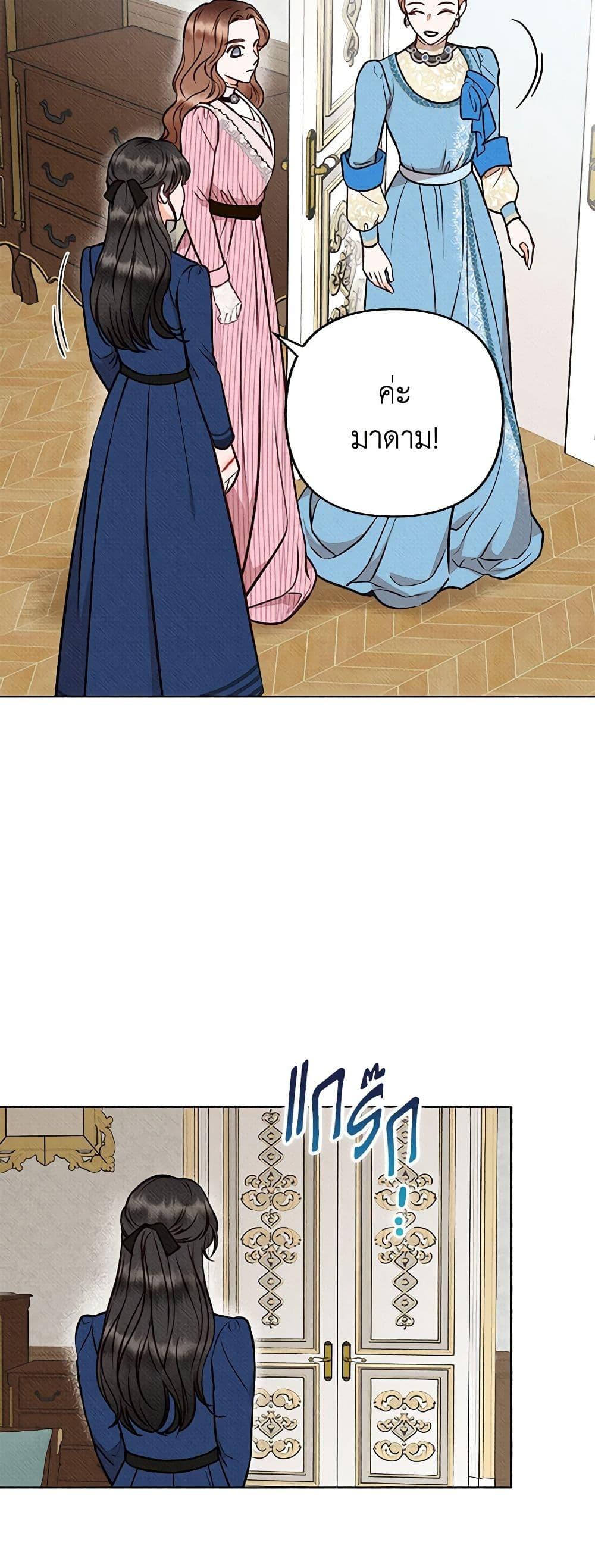 Manga-lc-com อ่านมังงะ อ่านการ์ตูน ออนไลน์ ฟรี Dear My Rude Darling With Multiple Personality ตอนที่ 1 2 3 4 5 6 7 8 9 10 11 12 13 14 ฟรี ไม่มีโฆษณา Manga-lc - อ่าน มังงะ อ่าน การ์ตูน ออนไลน์ อ่านมังงะ ฟรี