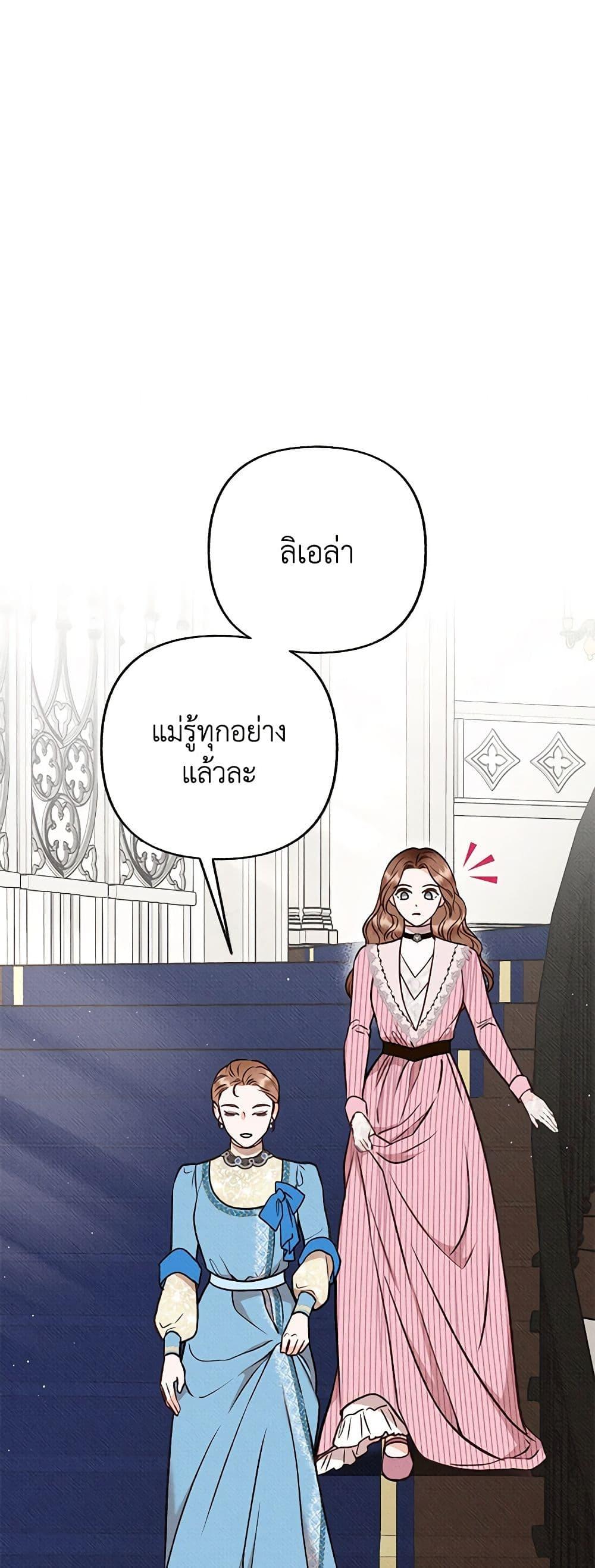 Manga-lc-com อ่านมังงะ อ่านการ์ตูน ออนไลน์ ฟรี Dear My Rude Darling With Multiple Personality ตอนที่ 1 2 3 4 5 6 7 8 9 10 11 12 13 14 ฟรี ไม่มีโฆษณา Manga-lc - อ่าน มังงะ อ่าน การ์ตูน ออนไลน์ อ่านมังงะ ฟรี