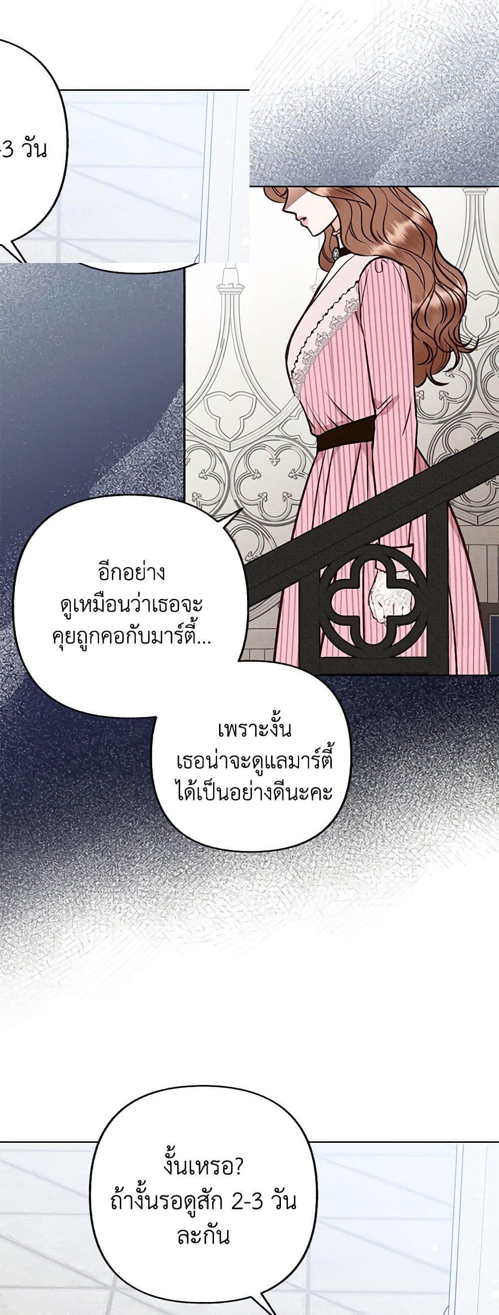 Manga-lc-com อ่านมังงะ อ่านการ์ตูน ออนไลน์ ฟรี Dear My Rude Darling With Multiple Personality ตอนที่ 1 2 3 4 5 6 7 8 9 10 11 12 13 14 ฟรี ไม่มีโฆษณา Manga-lc - อ่าน มังงะ อ่าน การ์ตูน ออนไลน์ อ่านมังงะ ฟรี