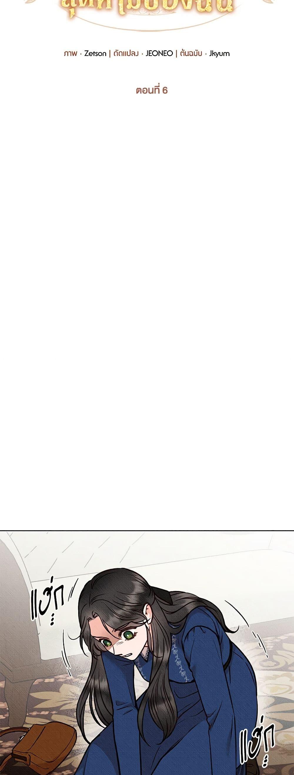 Manga-lc-com อ่านมังงะ อ่านการ์ตูน ออนไลน์ ฟรี Dear My Rude Darling With Multiple Personality ตอนที่ 1 2 3 4 5 6 7 8 9 10 11 12 13 14 ฟรี ไม่มีโฆษณา Manga-lc - อ่าน มังงะ อ่าน การ์ตูน ออนไลน์ อ่านมังงะ ฟรี