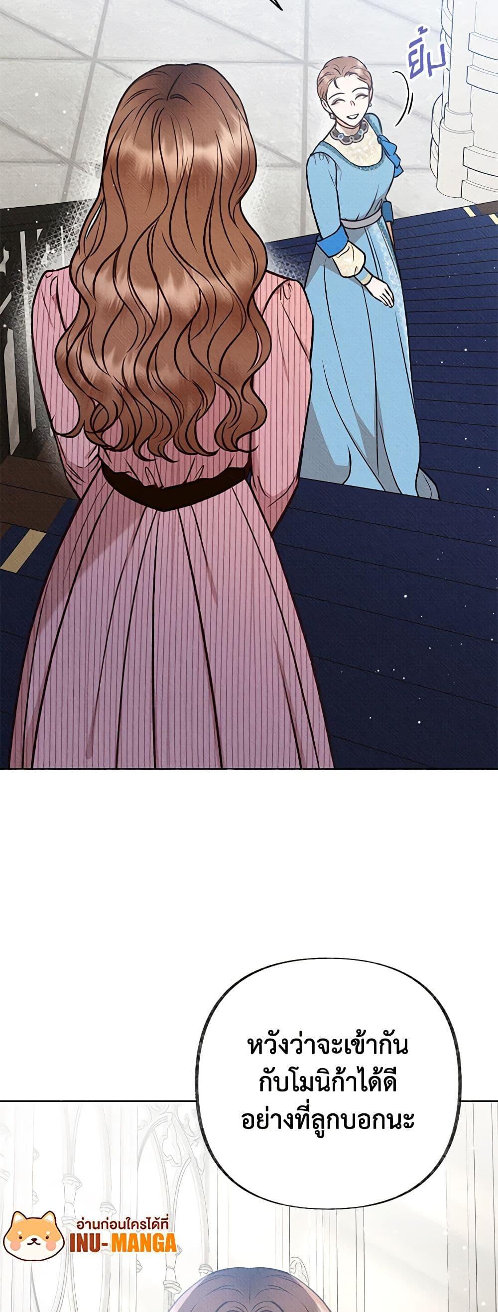 Manga-lc-com อ่านมังงะ อ่านการ์ตูน ออนไลน์ ฟรี Dear My Rude Darling With Multiple Personality ตอนที่ 1 2 3 4 5 6 7 8 9 10 11 12 13 14 ฟรี ไม่มีโฆษณา Manga-lc - อ่าน มังงะ อ่าน การ์ตูน ออนไลน์ อ่านมังงะ ฟรี