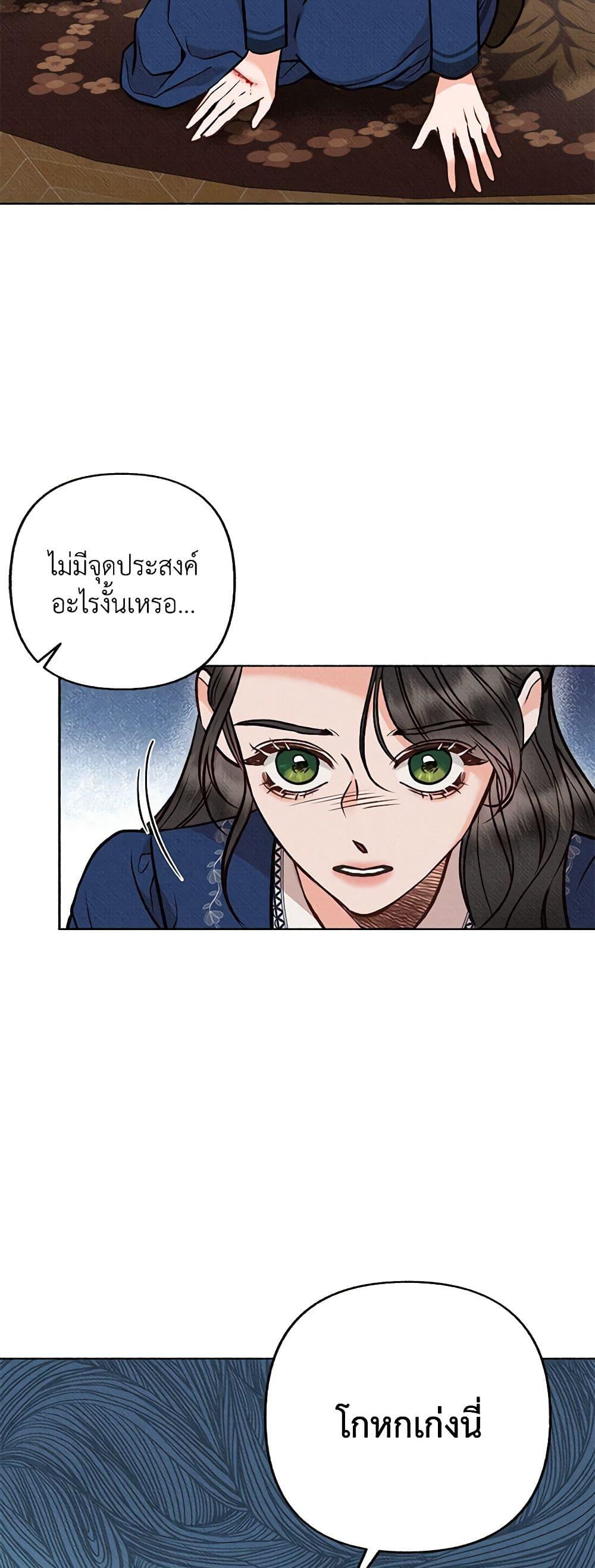 Manga-lc-com อ่านมังงะ อ่านการ์ตูน ออนไลน์ ฟรี Dear My Rude Darling With Multiple Personality ตอนที่ 1 2 3 4 5 6 7 8 9 10 11 12 13 14 ฟรี ไม่มีโฆษณา Manga-lc - อ่าน มังงะ อ่าน การ์ตูน ออนไลน์ อ่านมังงะ ฟรี