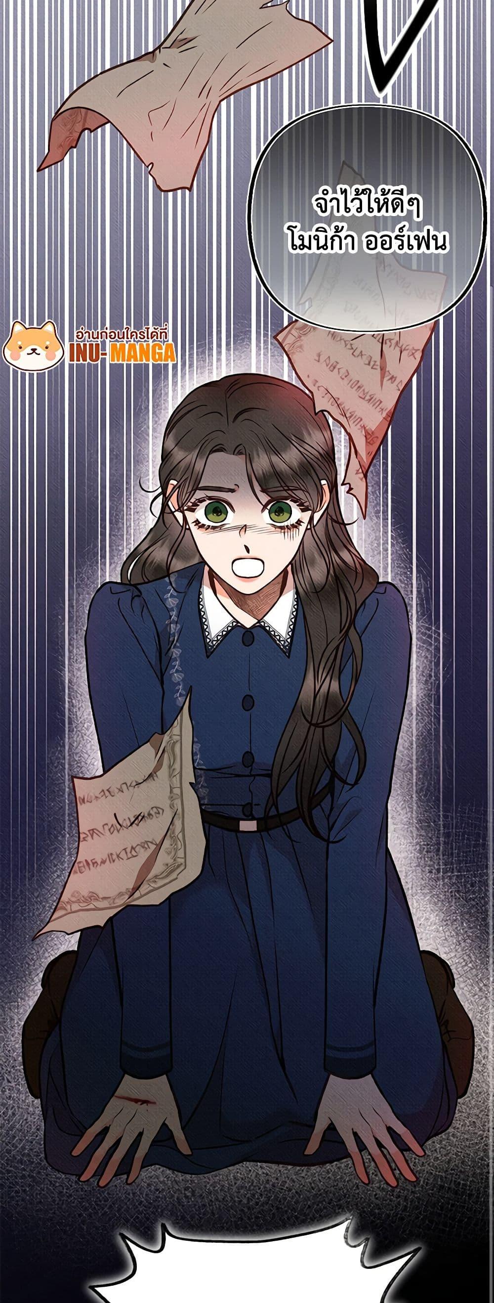 Manga-lc-com อ่านมังงะ อ่านการ์ตูน ออนไลน์ ฟรี Dear My Rude Darling With Multiple Personality ตอนที่ 1 2 3 4 5 6 7 8 9 10 11 12 13 14 ฟรี ไม่มีโฆษณา Manga-lc - อ่าน มังงะ อ่าน การ์ตูน ออนไลน์ อ่านมังงะ ฟรี