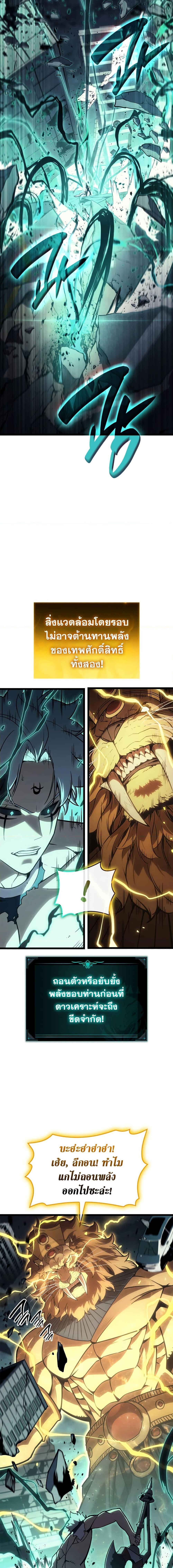 Manga-lc-com อ่านมังงะ อ่านการ์ตูน ออนไลน์ ฟรี The Return of The Disaster-Class Hero ตอนที่ 1 2 3 4 5 6 7 8 9 10 11 12 13 14 ฟรี ไม่มีโฆษณา Manga-lc - อ่าน มังงะ อ่าน การ์ตูน ออนไลน์ อ่านมังงะ ฟรี