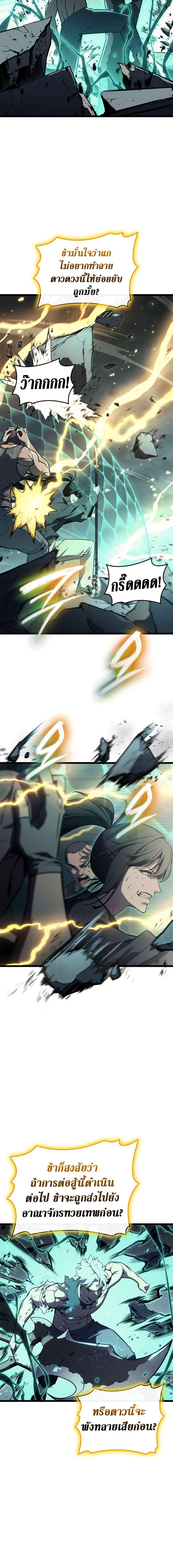 Manga-lc-com อ่านมังงะ อ่านการ์ตูน ออนไลน์ ฟรี The Return of The Disaster-Class Hero ตอนที่ 1 2 3 4 5 6 7 8 9 10 11 12 13 14 ฟรี ไม่มีโฆษณา Manga-lc - อ่าน มังงะ อ่าน การ์ตูน ออนไลน์ อ่านมังงะ ฟรี