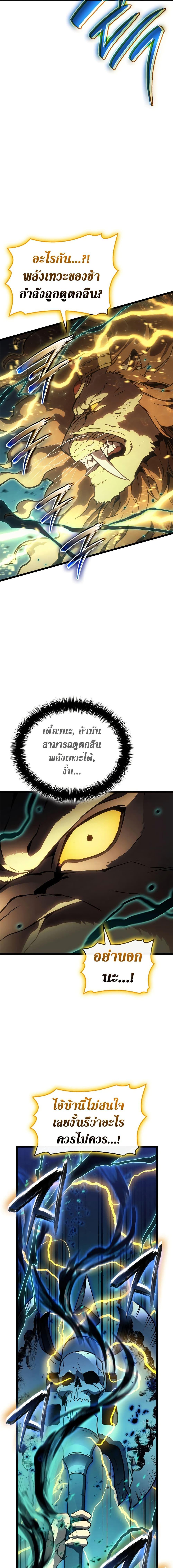 Manga-lc-com อ่านมังงะ อ่านการ์ตูน ออนไลน์ ฟรี The Return of The Disaster-Class Hero ตอนที่ 1 2 3 4 5 6 7 8 9 10 11 12 13 14 ฟรี ไม่มีโฆษณา Manga-lc - อ่าน มังงะ อ่าน การ์ตูน ออนไลน์ อ่านมังงะ ฟรี