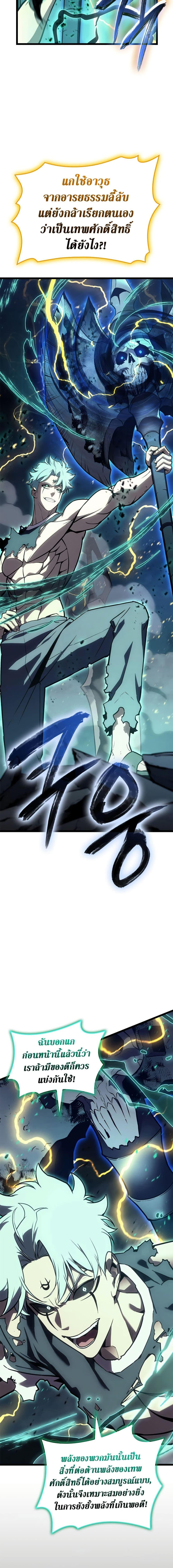 Manga-lc-com อ่านมังงะ อ่านการ์ตูน ออนไลน์ ฟรี The Return of The Disaster-Class Hero ตอนที่ 1 2 3 4 5 6 7 8 9 10 11 12 13 14 ฟรี ไม่มีโฆษณา Manga-lc - อ่าน มังงะ อ่าน การ์ตูน ออนไลน์ อ่านมังงะ ฟรี