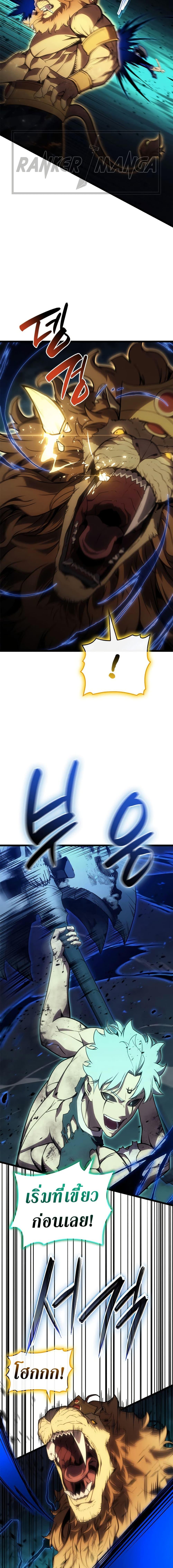 Manga-lc-com อ่านมังงะ อ่านการ์ตูน ออนไลน์ ฟรี The Return of The Disaster-Class Hero ตอนที่ 1 2 3 4 5 6 7 8 9 10 11 12 13 14 ฟรี ไม่มีโฆษณา Manga-lc - อ่าน มังงะ อ่าน การ์ตูน ออนไลน์ อ่านมังงะ ฟรี