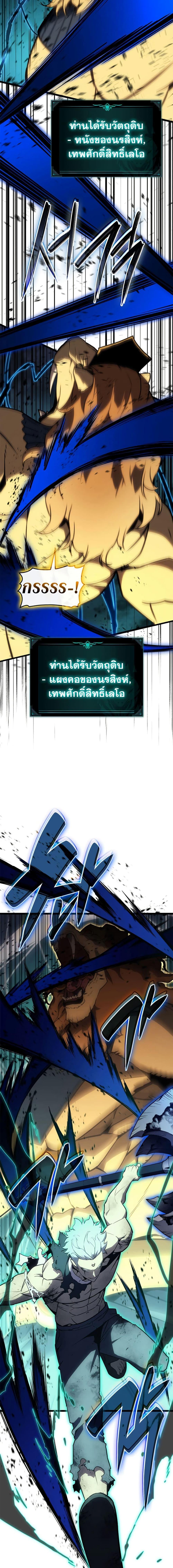 Manga-lc-com อ่านมังงะ อ่านการ์ตูน ออนไลน์ ฟรี The Return of The Disaster-Class Hero ตอนที่ 1 2 3 4 5 6 7 8 9 10 11 12 13 14 ฟรี ไม่มีโฆษณา Manga-lc - อ่าน มังงะ อ่าน การ์ตูน ออนไลน์ อ่านมังงะ ฟรี