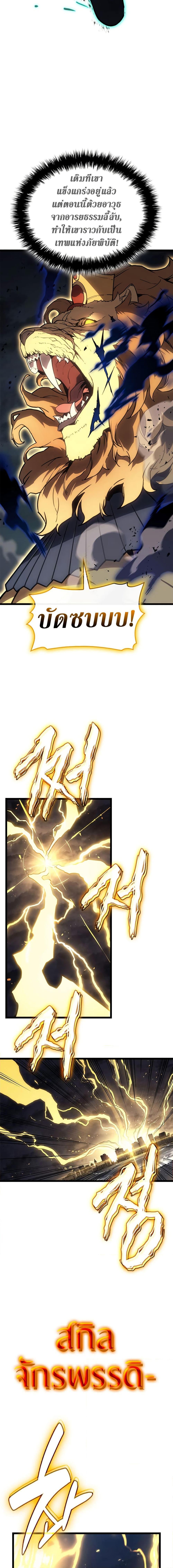 Manga-lc-com อ่านมังงะ อ่านการ์ตูน ออนไลน์ ฟรี The Return of The Disaster-Class Hero ตอนที่ 1 2 3 4 5 6 7 8 9 10 11 12 13 14 ฟรี ไม่มีโฆษณา Manga-lc - อ่าน มังงะ อ่าน การ์ตูน ออนไลน์ อ่านมังงะ ฟรี