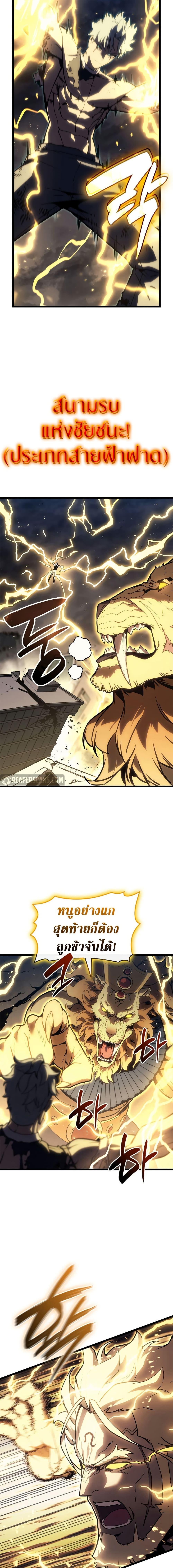 Manga-lc-com อ่านมังงะ อ่านการ์ตูน ออนไลน์ ฟรี The Return of The Disaster-Class Hero ตอนที่ 1 2 3 4 5 6 7 8 9 10 11 12 13 14 ฟรี ไม่มีโฆษณา Manga-lc - อ่าน มังงะ อ่าน การ์ตูน ออนไลน์ อ่านมังงะ ฟรี