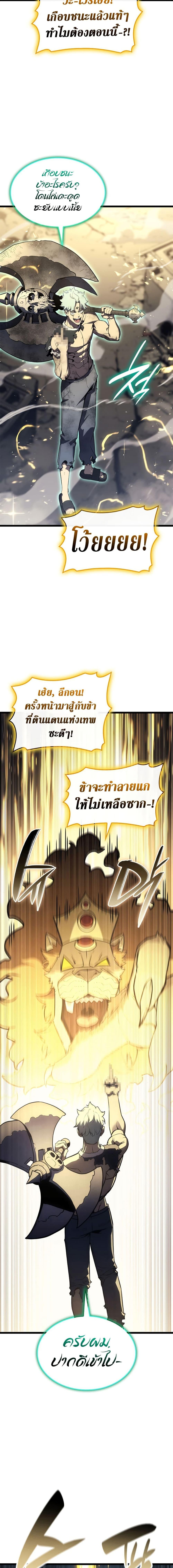 Manga-lc-com อ่านมังงะ อ่านการ์ตูน ออนไลน์ ฟรี The Return of The Disaster-Class Hero ตอนที่ 1 2 3 4 5 6 7 8 9 10 11 12 13 14 ฟรี ไม่มีโฆษณา Manga-lc - อ่าน มังงะ อ่าน การ์ตูน ออนไลน์ อ่านมังงะ ฟรี