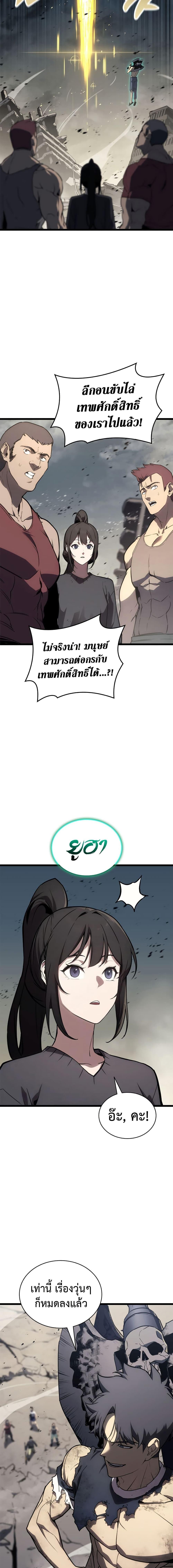 Manga-lc-com อ่านมังงะ อ่านการ์ตูน ออนไลน์ ฟรี The Return of The Disaster-Class Hero ตอนที่ 1 2 3 4 5 6 7 8 9 10 11 12 13 14 ฟรี ไม่มีโฆษณา Manga-lc - อ่าน มังงะ อ่าน การ์ตูน ออนไลน์ อ่านมังงะ ฟรี