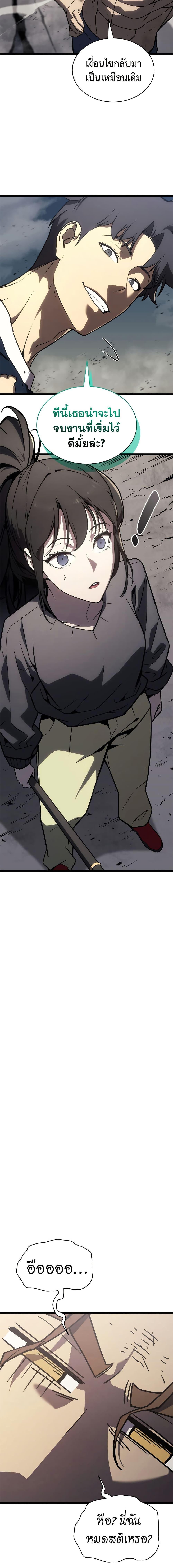 Manga-lc-com อ่านมังงะ อ่านการ์ตูน ออนไลน์ ฟรี The Return of The Disaster-Class Hero ตอนที่ 1 2 3 4 5 6 7 8 9 10 11 12 13 14 ฟรี ไม่มีโฆษณา Manga-lc - อ่าน มังงะ อ่าน การ์ตูน ออนไลน์ อ่านมังงะ ฟรี